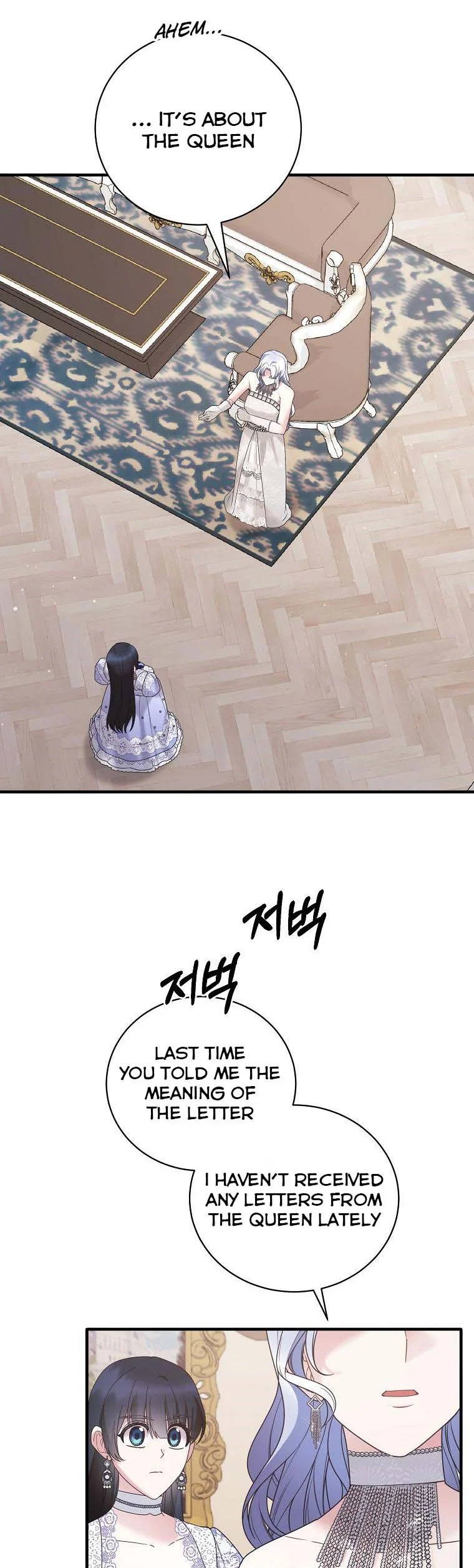 Angelic Lady Chapter 143 page 12