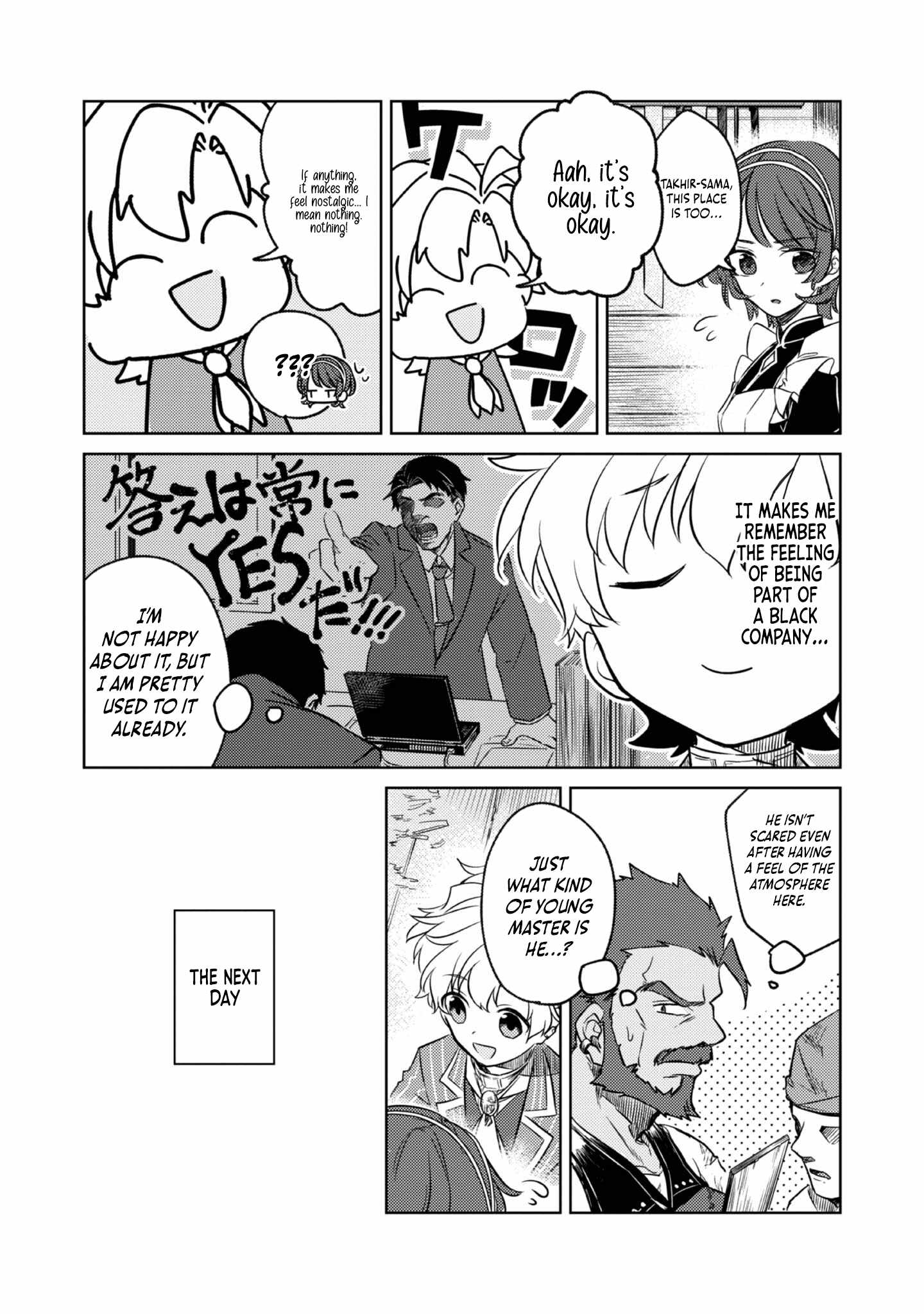 My Second Life... or So I Thought, but It’s Actually My Third Life ~Using My Knowledge of History and Domestic Policies to Change the Unfortunate History~ Chapter 2 page 14
