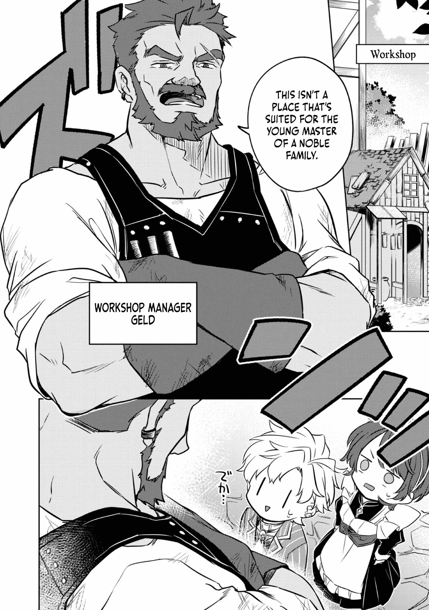 My Second Life... or So I Thought, but It’s Actually My Third Life ~Using My Knowledge of History and Domestic Policies to Change the Unfortunate History~ Chapter 2 page 11
