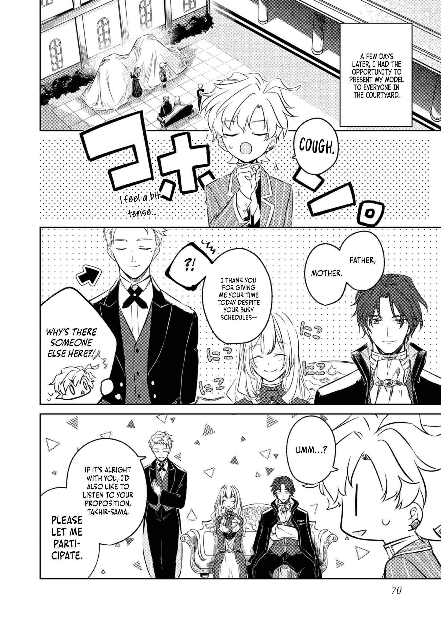 My Second Life... or So I Thought, but It’s Actually My Third Life ~Using My Knowledge of History and Domestic Policies to Change the Unfortunate History~ Chapter 2 page 25