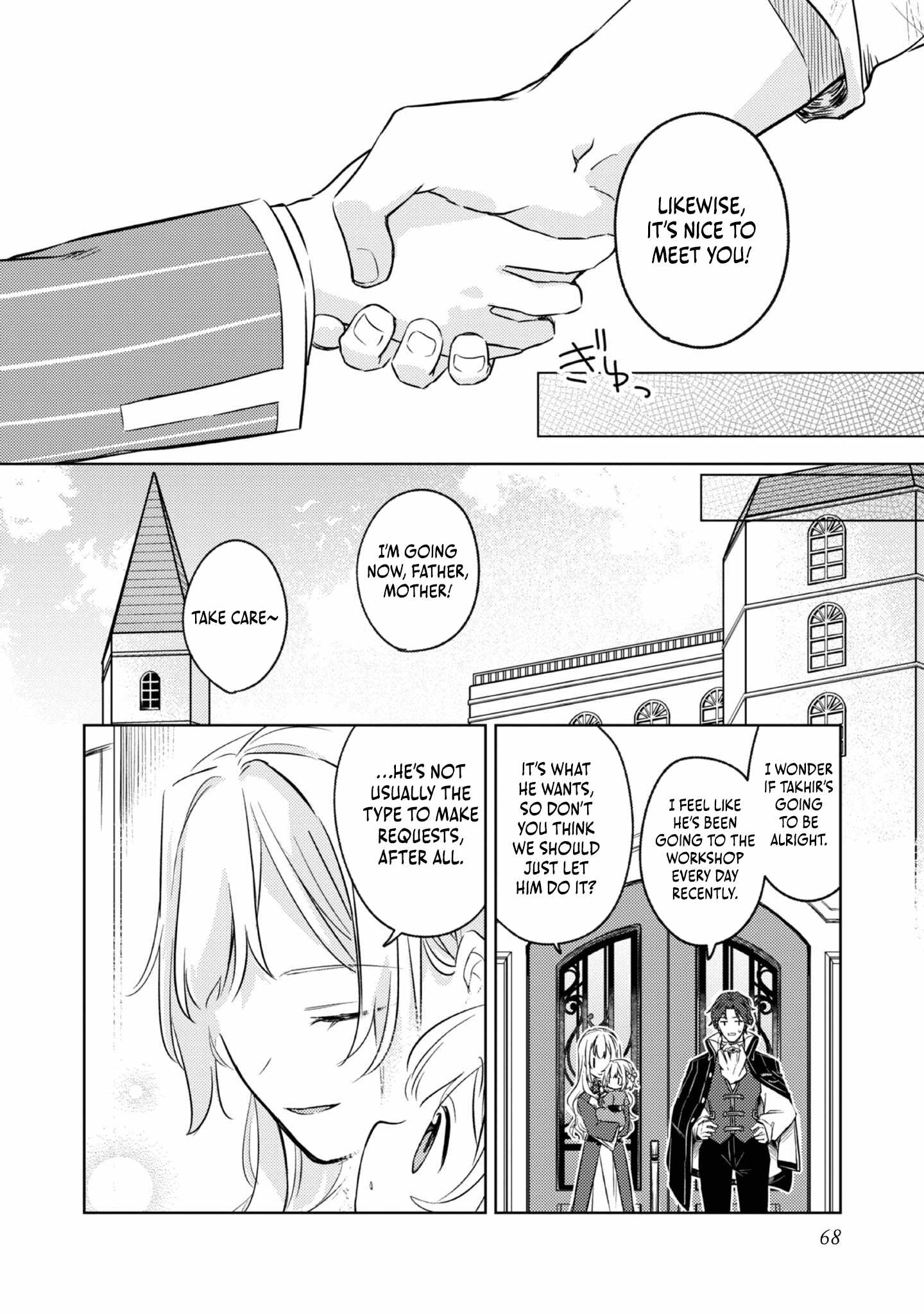 My Second Life... or So I Thought, but It’s Actually My Third Life ~Using My Knowledge of History and Domestic Policies to Change the Unfortunate History~ Chapter 2 page 23