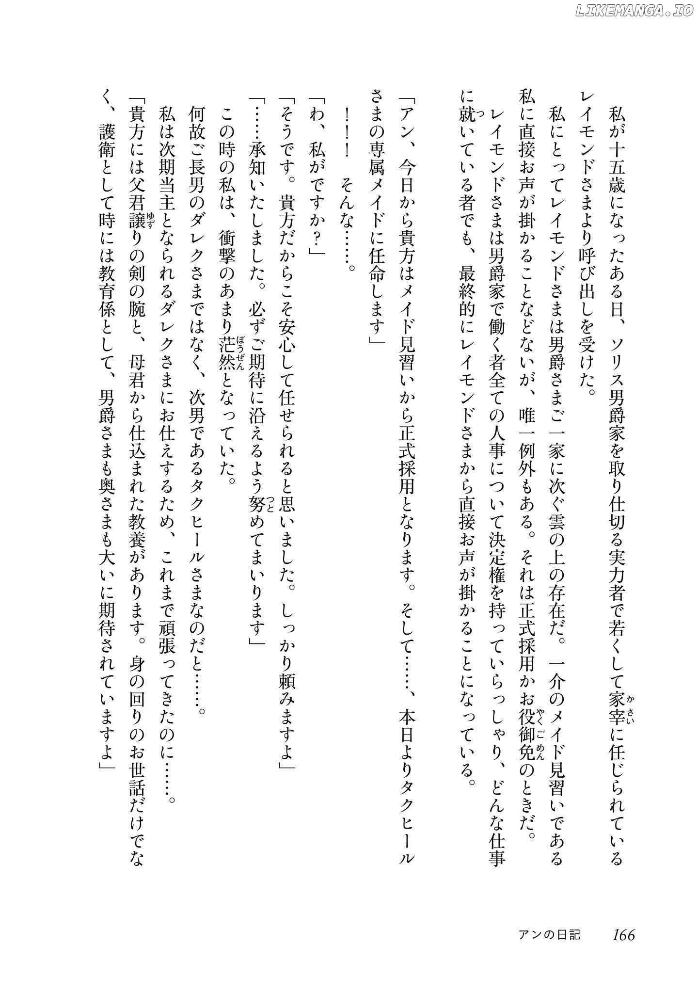 My Second Life... or So I Thought, but It’s Actually My Third Life ~Using My Knowledge of History and Domestic Policies to Change the Unfortunate History~ Chapter 4 page 43
