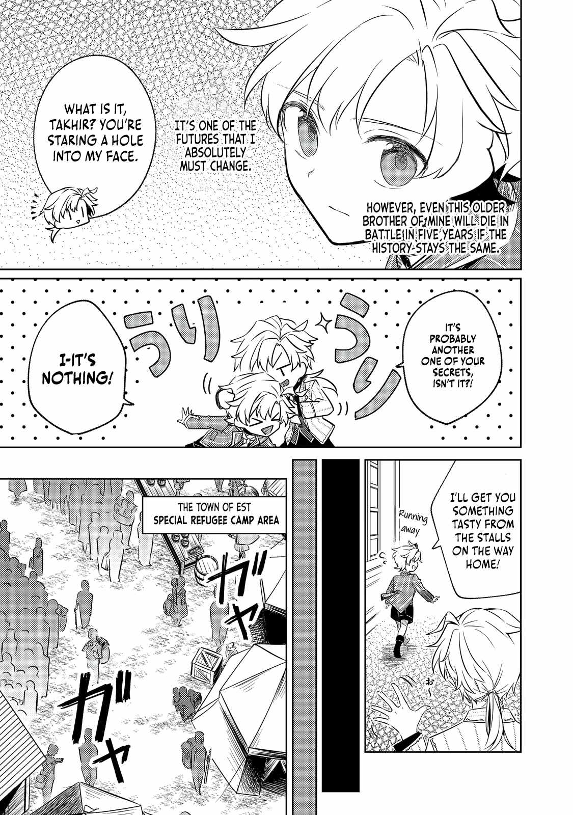 My Second Life... or So I Thought, but It’s Actually My Third Life ~Using My Knowledge of History and Domestic Policies to Change the Unfortunate History~ Chapter 5 page 8