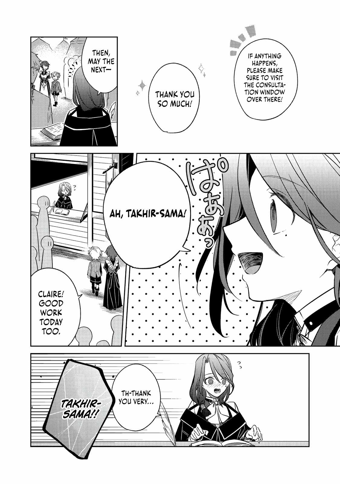 My Second Life... or So I Thought, but It’s Actually My Third Life ~Using My Knowledge of History and Domestic Policies to Change the Unfortunate History~ Chapter 5 page 13