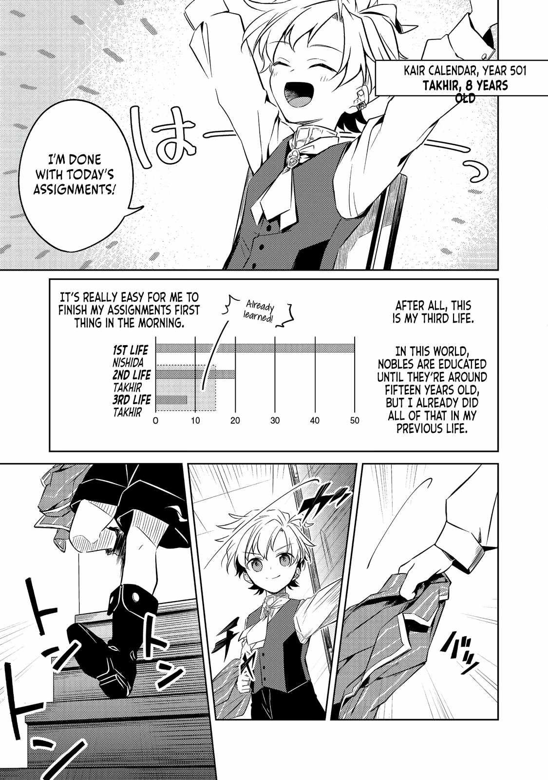 My Second Life... or So I Thought, but It’s Actually My Third Life ~Using My Knowledge of History and Domestic Policies to Change the Unfortunate History~ Chapter 5 page 4