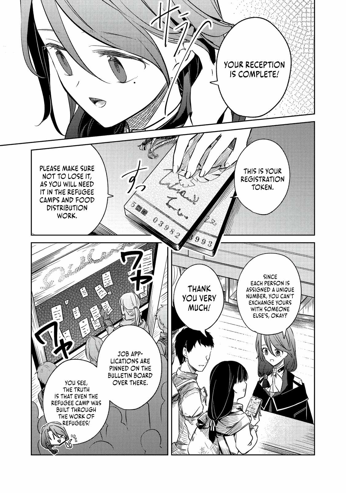 My Second Life... or So I Thought, but It’s Actually My Third Life ~Using My Knowledge of History and Domestic Policies to Change the Unfortunate History~ Chapter 5 page 12