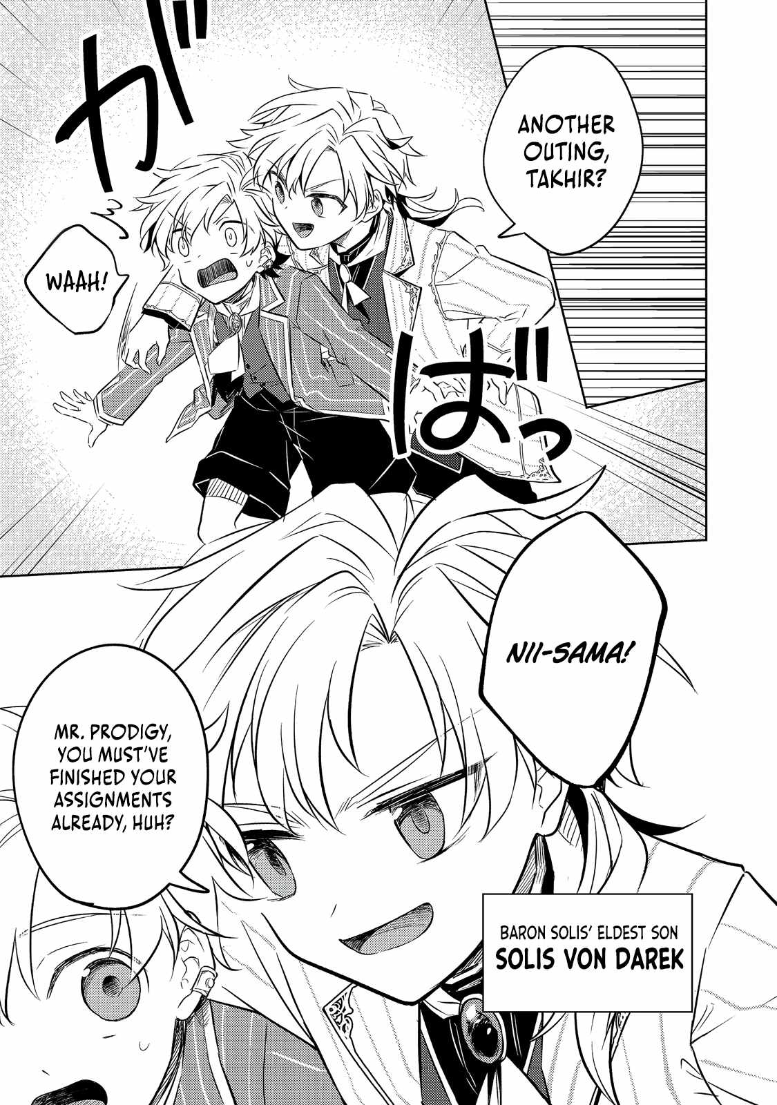 My Second Life... or So I Thought, but It’s Actually My Third Life ~Using My Knowledge of History and Domestic Policies to Change the Unfortunate History~ Chapter 5 page 6