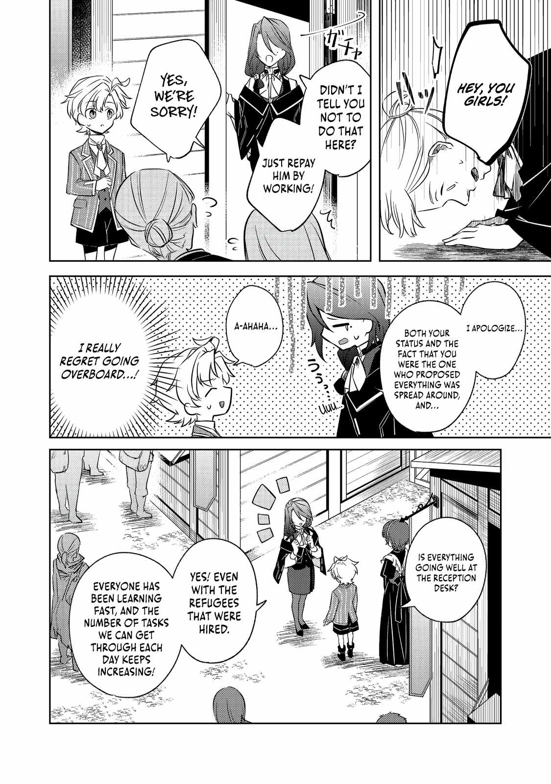 My Second Life... or So I Thought, but It’s Actually My Third Life ~Using My Knowledge of History and Domestic Policies to Change the Unfortunate History~ Chapter 5 page 15