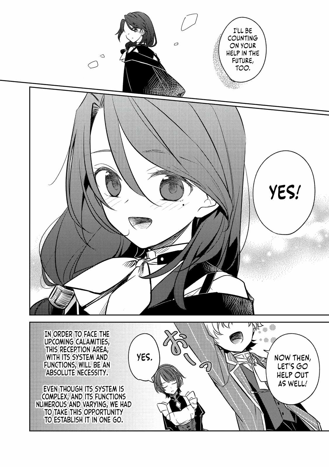 My Second Life... or So I Thought, but It’s Actually My Third Life ~Using My Knowledge of History and Domestic Policies to Change the Unfortunate History~ Chapter 5 page 17