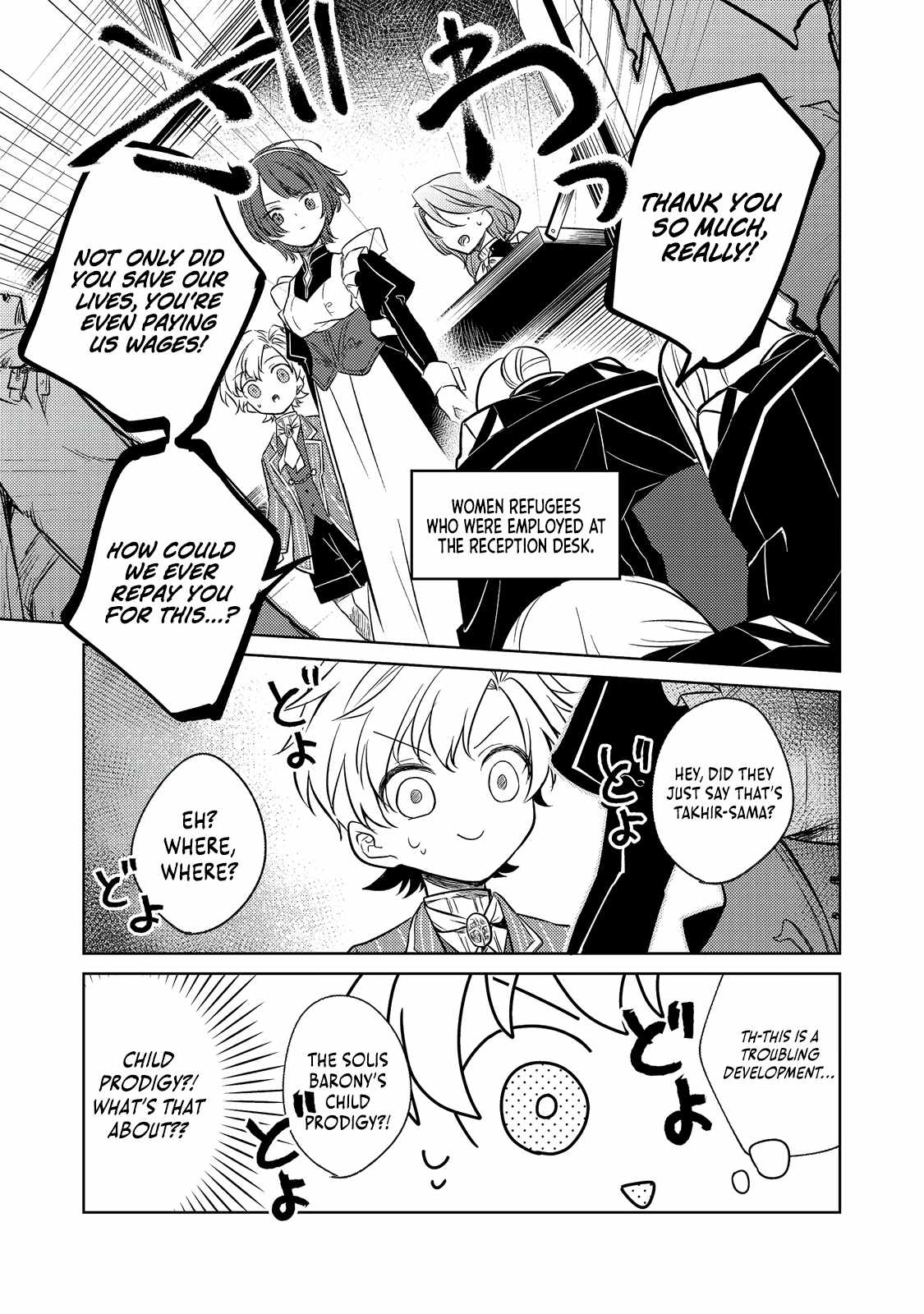 My Second Life... or So I Thought, but It’s Actually My Third Life ~Using My Knowledge of History and Domestic Policies to Change the Unfortunate History~ Chapter 5 page 14