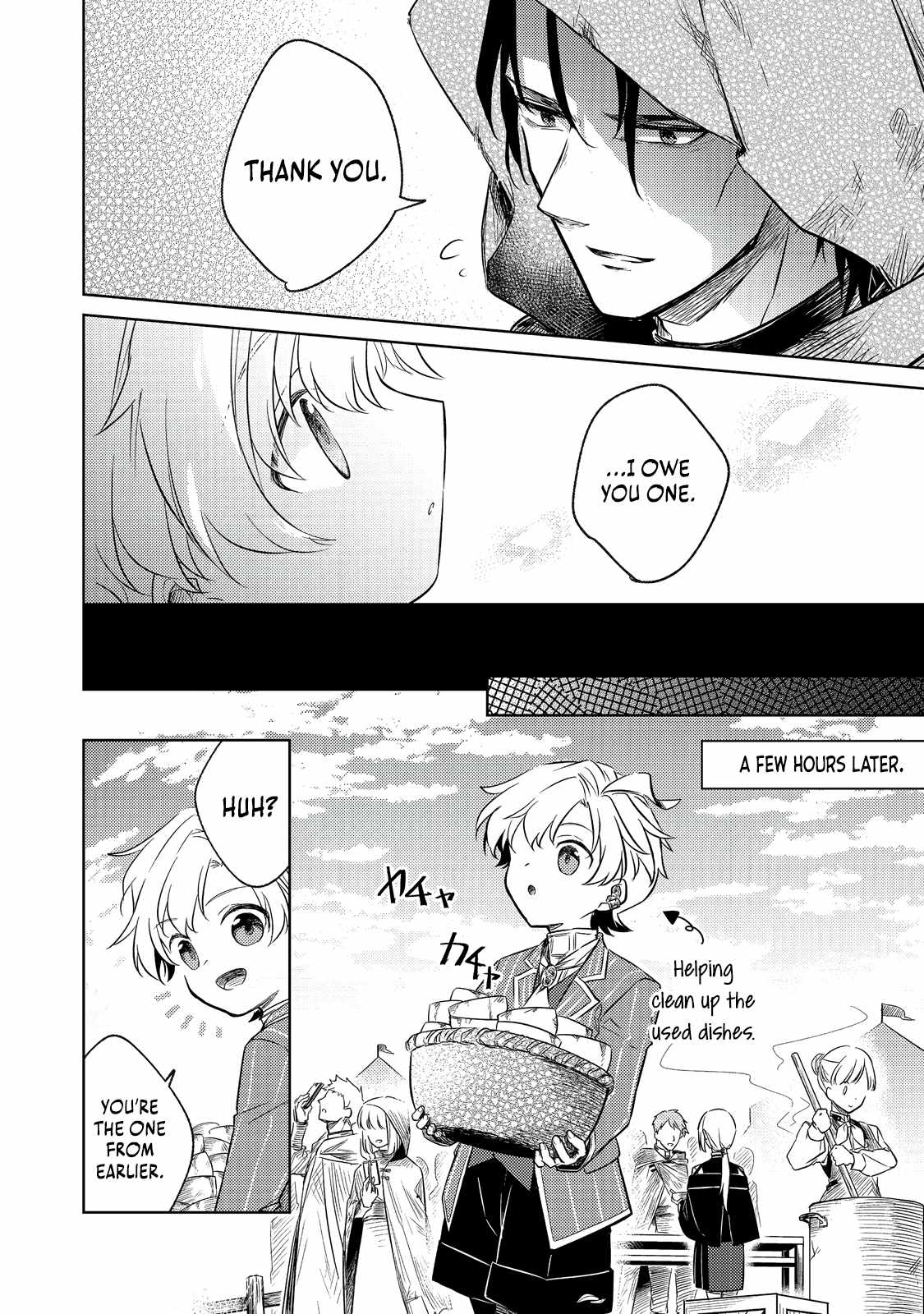 My Second Life... or So I Thought, but It’s Actually My Third Life ~Using My Knowledge of History and Domestic Policies to Change the Unfortunate History~ Chapter 5 page 25