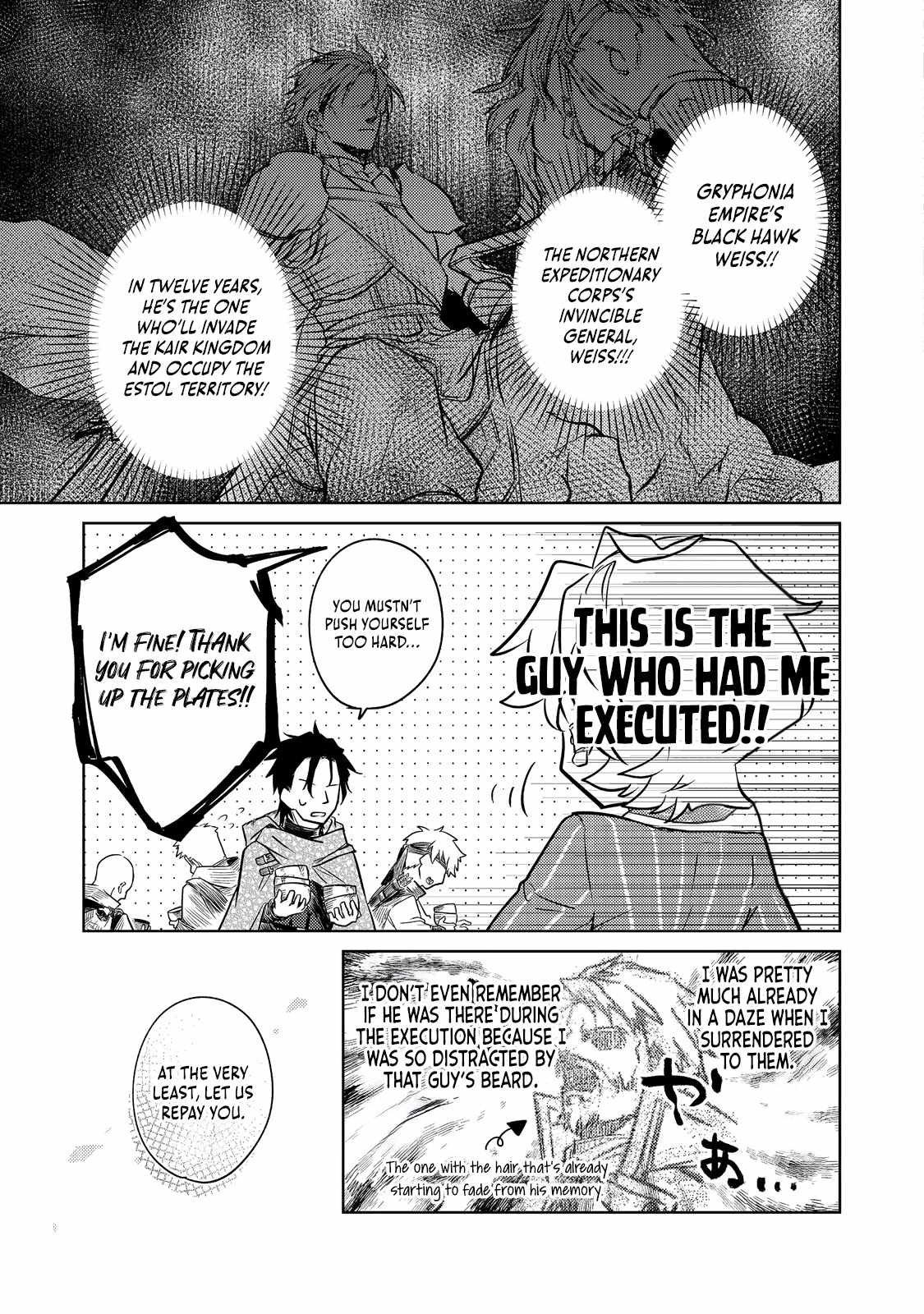 My Second Life... or So I Thought, but It’s Actually My Third Life ~Using My Knowledge of History and Domestic Policies to Change the Unfortunate History~ Chapter 5 page 30