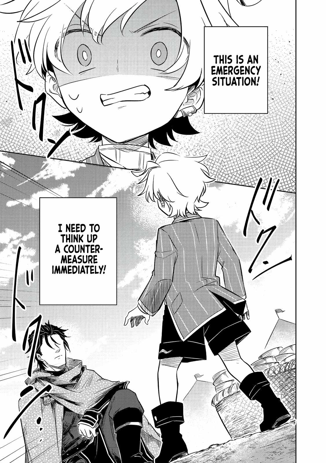 My Second Life... or So I Thought, but It’s Actually My Third Life ~Using My Knowledge of History and Domestic Policies to Change the Unfortunate History~ Chapter 5 page 32