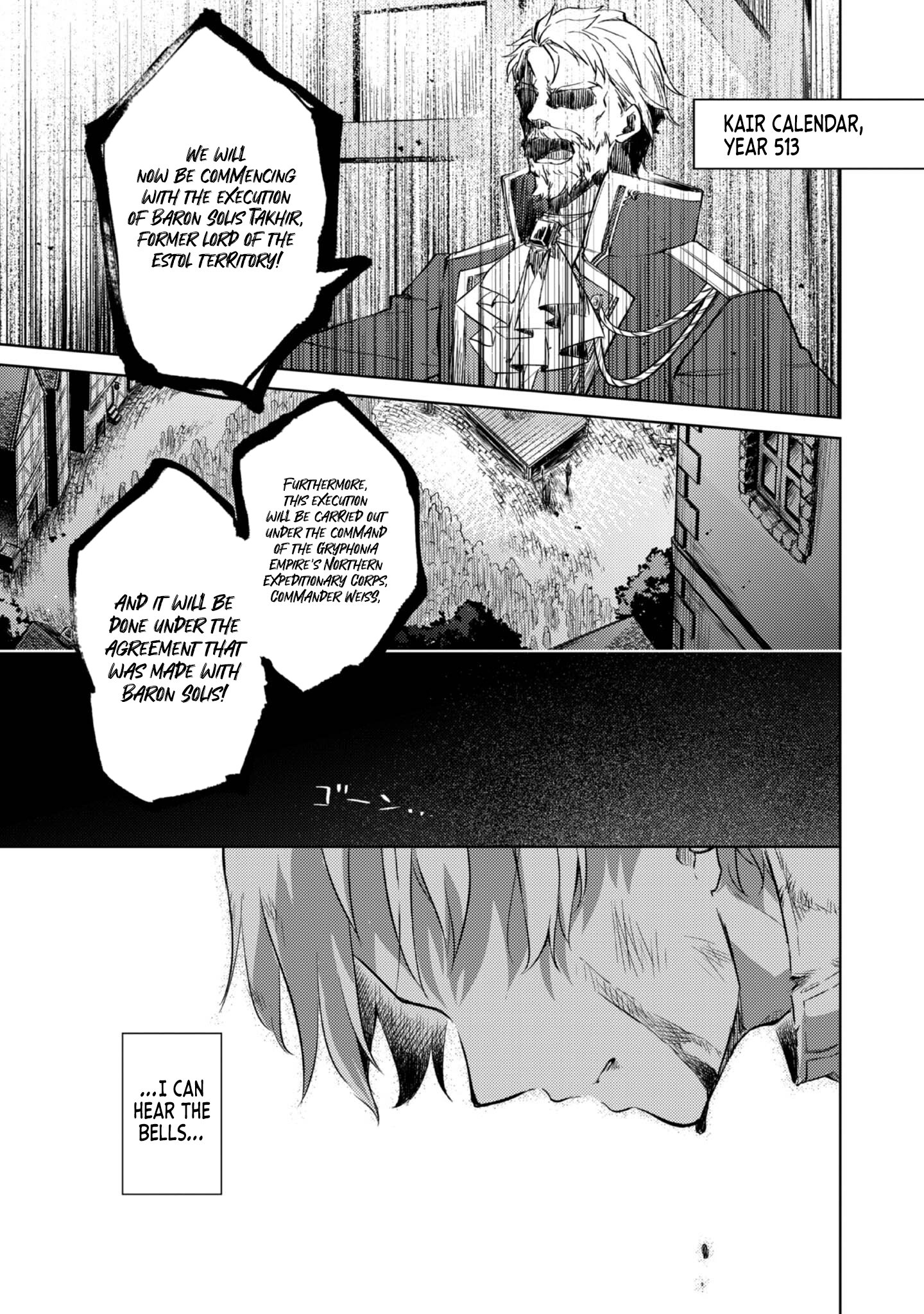 My Second Life... or So I Thought, but It’s Actually My Third Life ~Using My Knowledge of History and Domestic Policies to Change the Unfortunate History~ Chapter 1 page 6