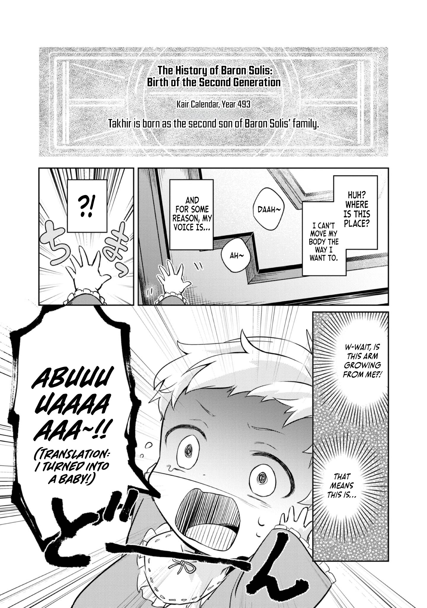 My Second Life... or So I Thought, but It’s Actually My Third Life ~Using My Knowledge of History and Domestic Policies to Change the Unfortunate History~ Chapter 1 page 19