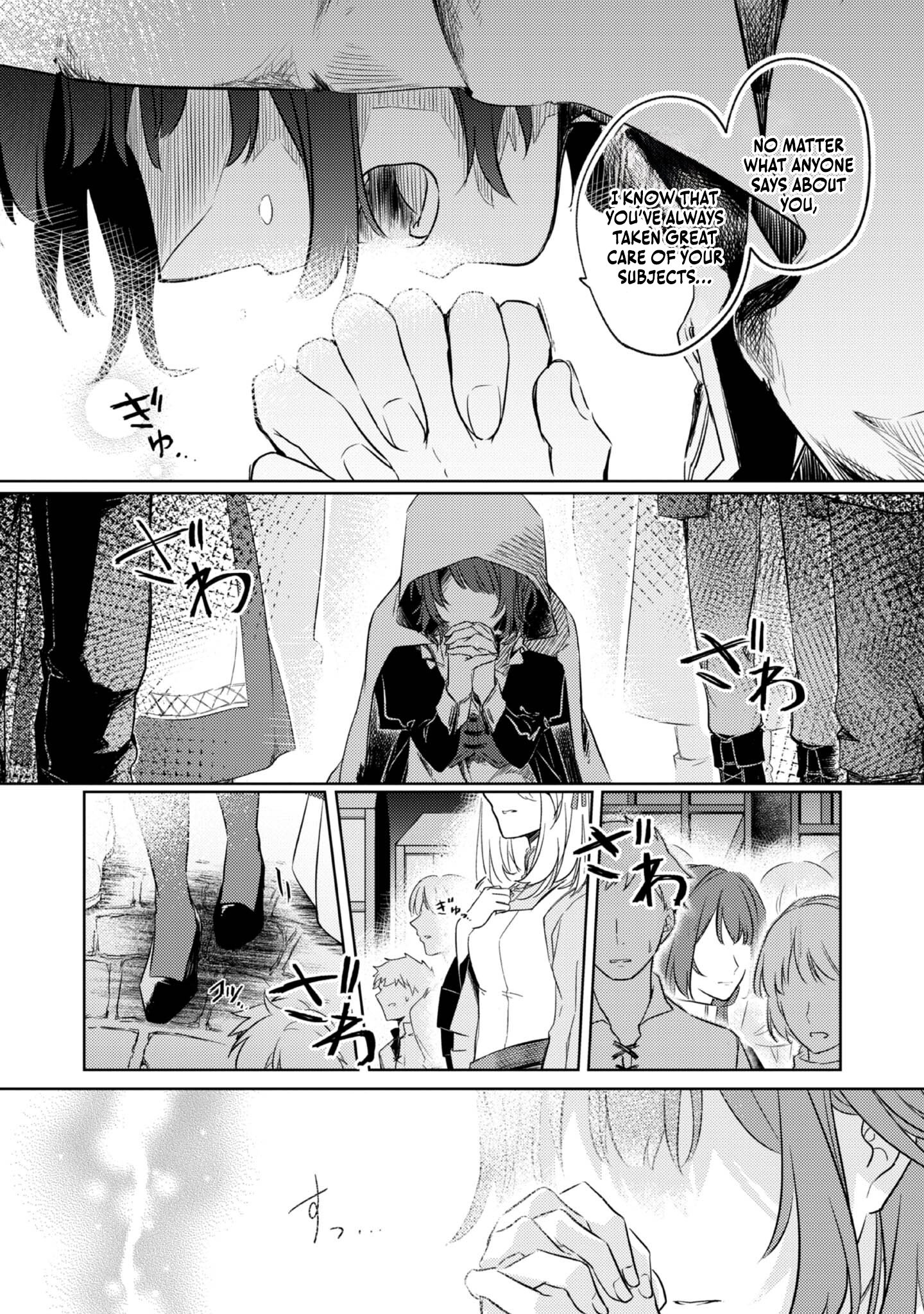 My Second Life... or So I Thought, but It’s Actually My Third Life ~Using My Knowledge of History and Domestic Policies to Change the Unfortunate History~ Chapter 1 page 13