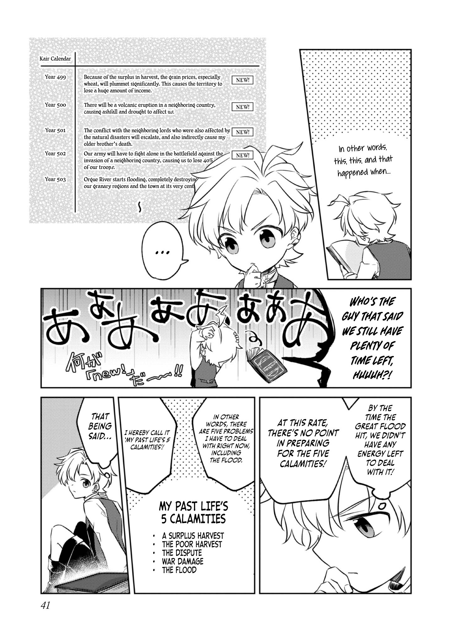 My Second Life... or So I Thought, but It’s Actually My Third Life ~Using My Knowledge of History and Domestic Policies to Change the Unfortunate History~ Chapter 1 page 42