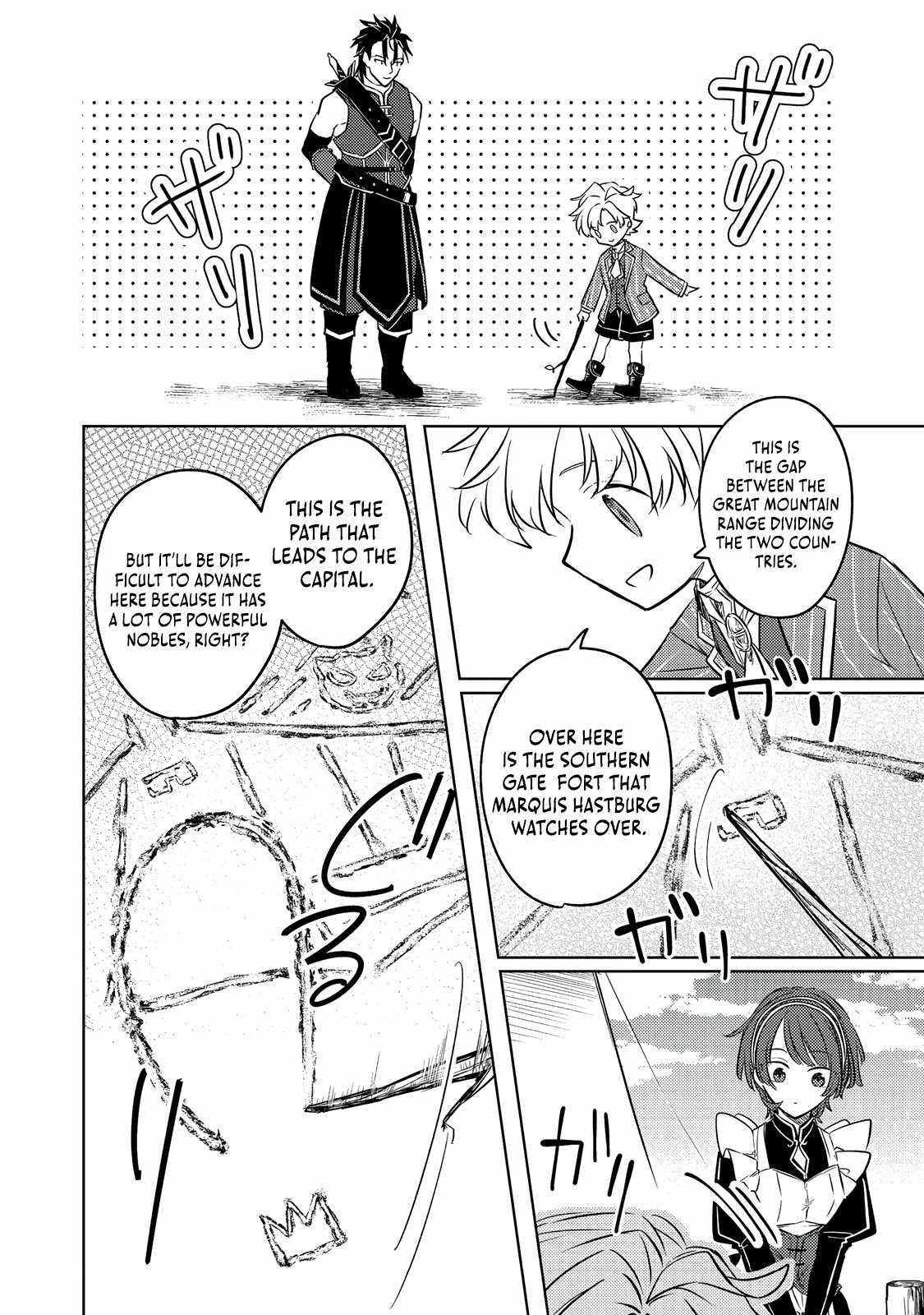 My Second Life... or So I Thought, but It’s Actually My Third Life ~Using My Knowledge of History and Domestic Policies to Change the Unfortunate History~ Chapter 6.1 page 15