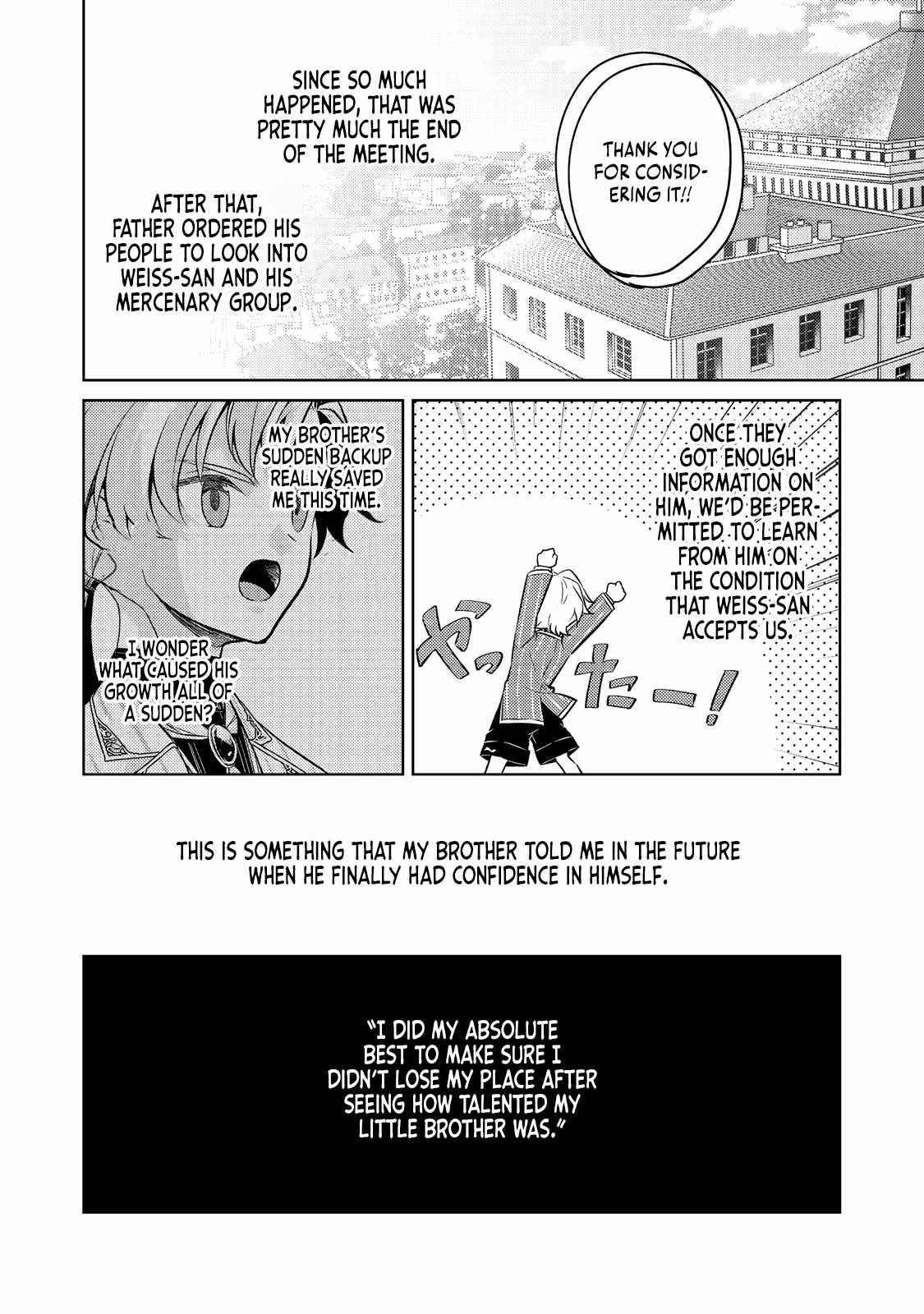 My Second Life... or So I Thought, but It’s Actually My Third Life ~Using My Knowledge of History and Domestic Policies to Change the Unfortunate History~ Chapter 7 page 9