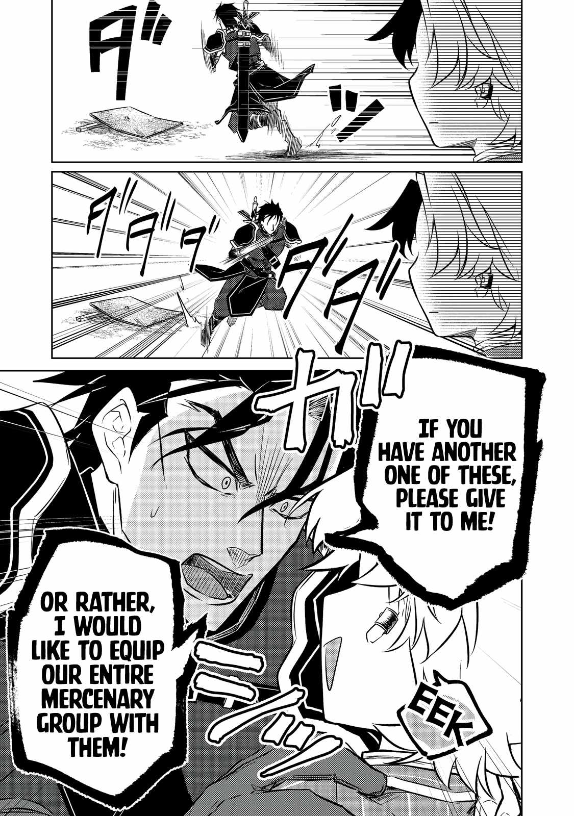 My Second Life... or So I Thought, but It’s Actually My Third Life ~Using My Knowledge of History and Domestic Policies to Change the Unfortunate History~ Chapter 7 page 32