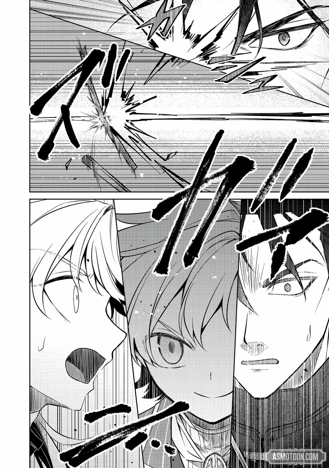 My Second Life... or So I Thought, but It’s Actually My Third Life ~Using My Knowledge of History and Domestic Policies to Change the Unfortunate History~ Chapter 7 page 31