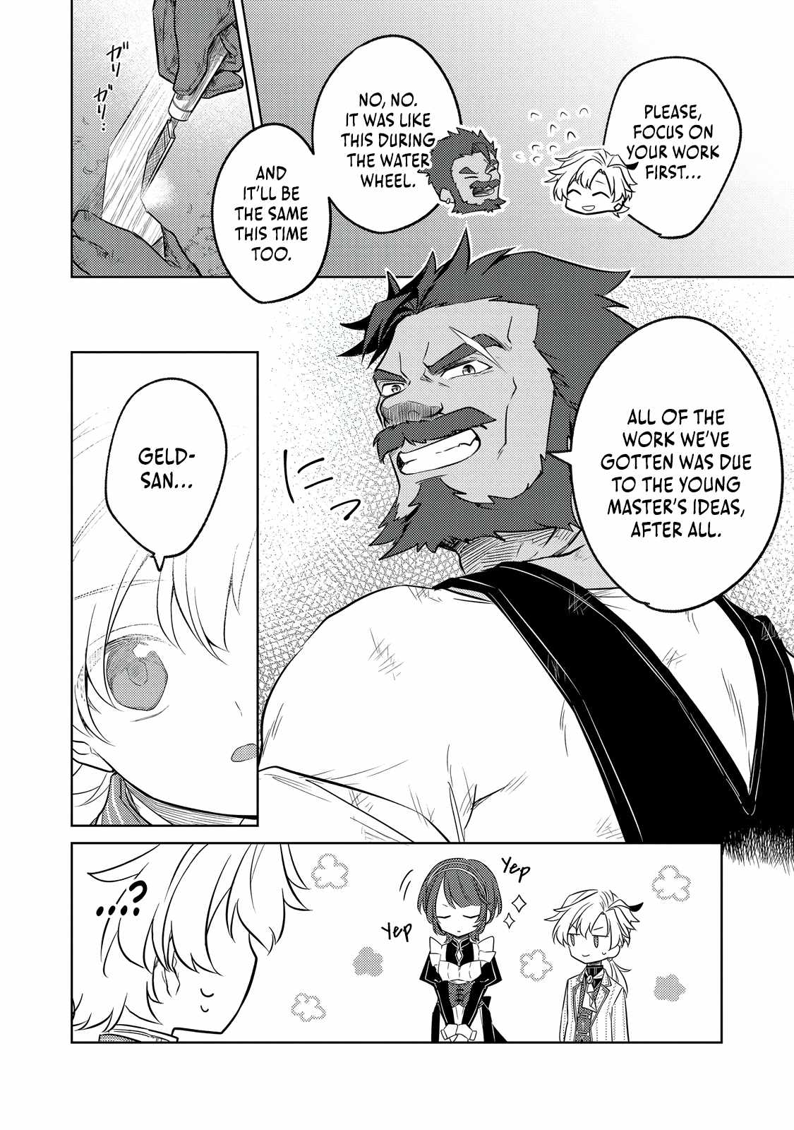 My Second Life... or So I Thought, but It’s Actually My Third Life ~Using My Knowledge of History and Domestic Policies to Change the Unfortunate History~ Chapter 8 page 25