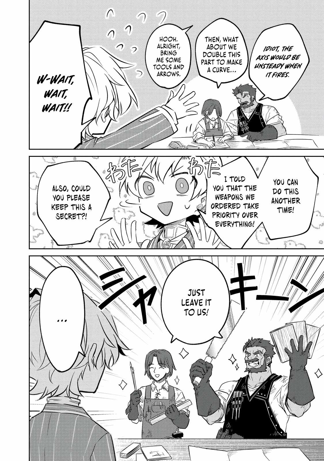 My Second Life... or So I Thought, but It’s Actually My Third Life ~Using My Knowledge of History and Domestic Policies to Change the Unfortunate History~ Chapter 8 page 29