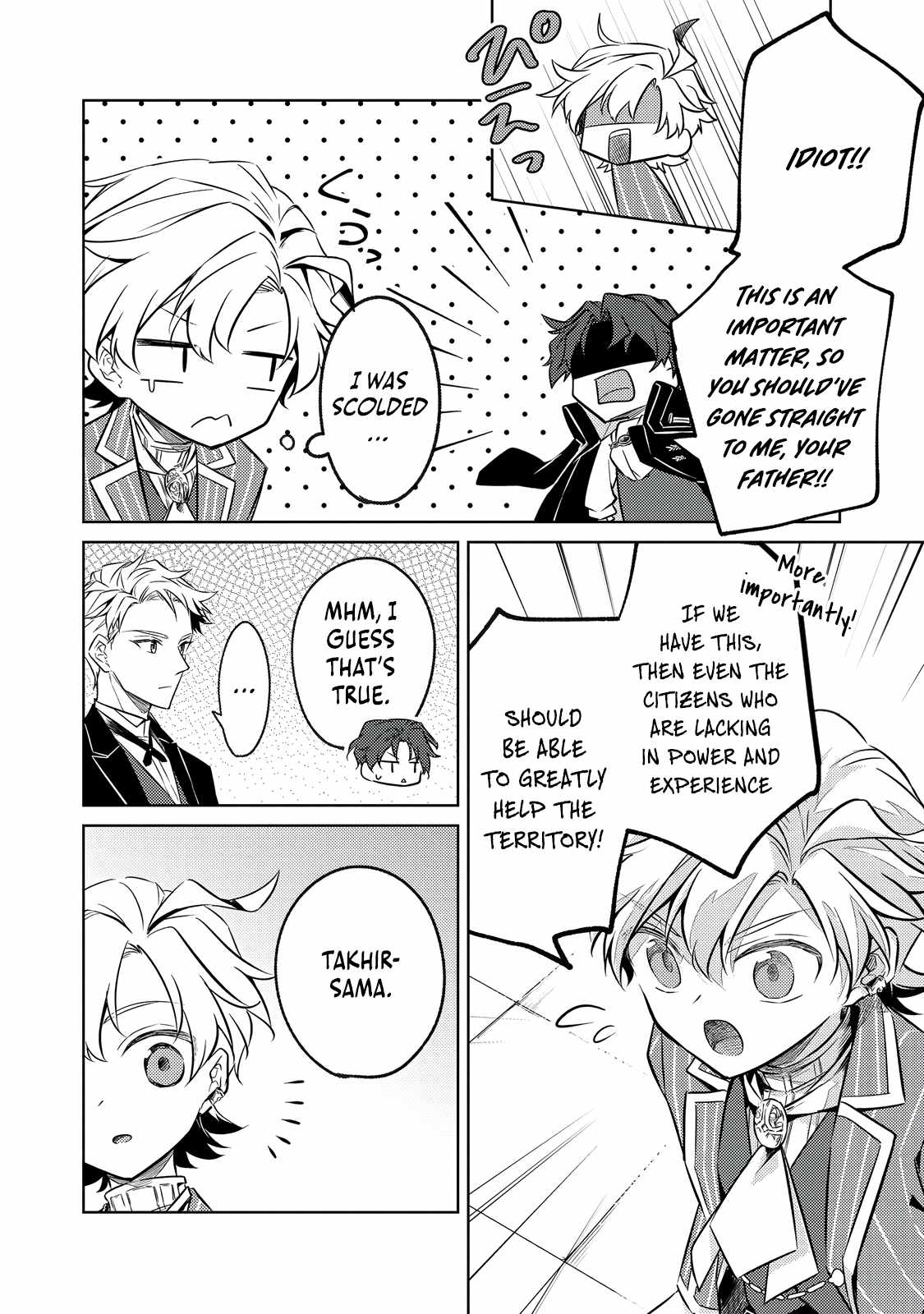 My Second Life... or So I Thought, but It’s Actually My Third Life ~Using My Knowledge of History and Domestic Policies to Change the Unfortunate History~ Chapter 8 page 5