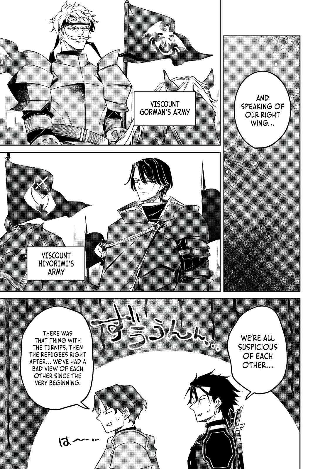 My Second Life... or So I Thought, but It’s Actually My Third Life ~Using My Knowledge of History and Domestic Policies to Change the Unfortunate History~ Chapter 9.1 page 16