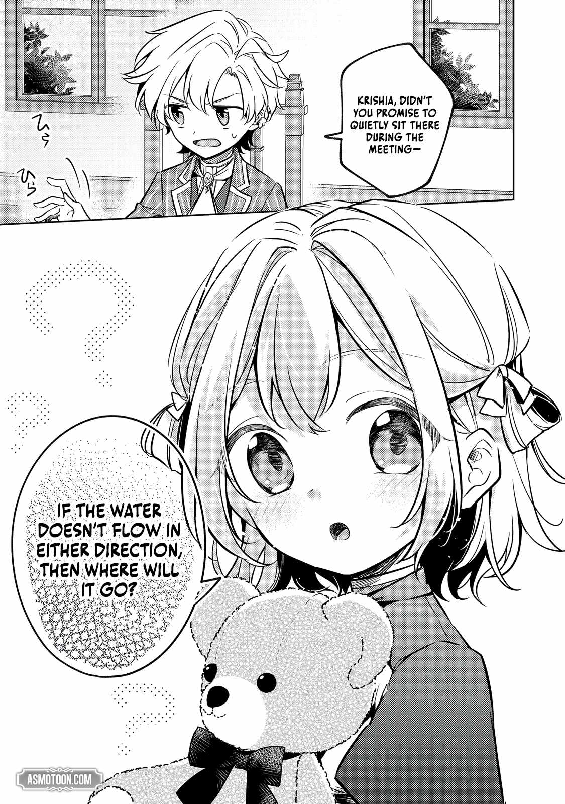 My Second Life... or So I Thought, but It’s Actually My Third Life ~Using My Knowledge of History and Domestic Policies to Change the Unfortunate History~ Chapter 11 page 18