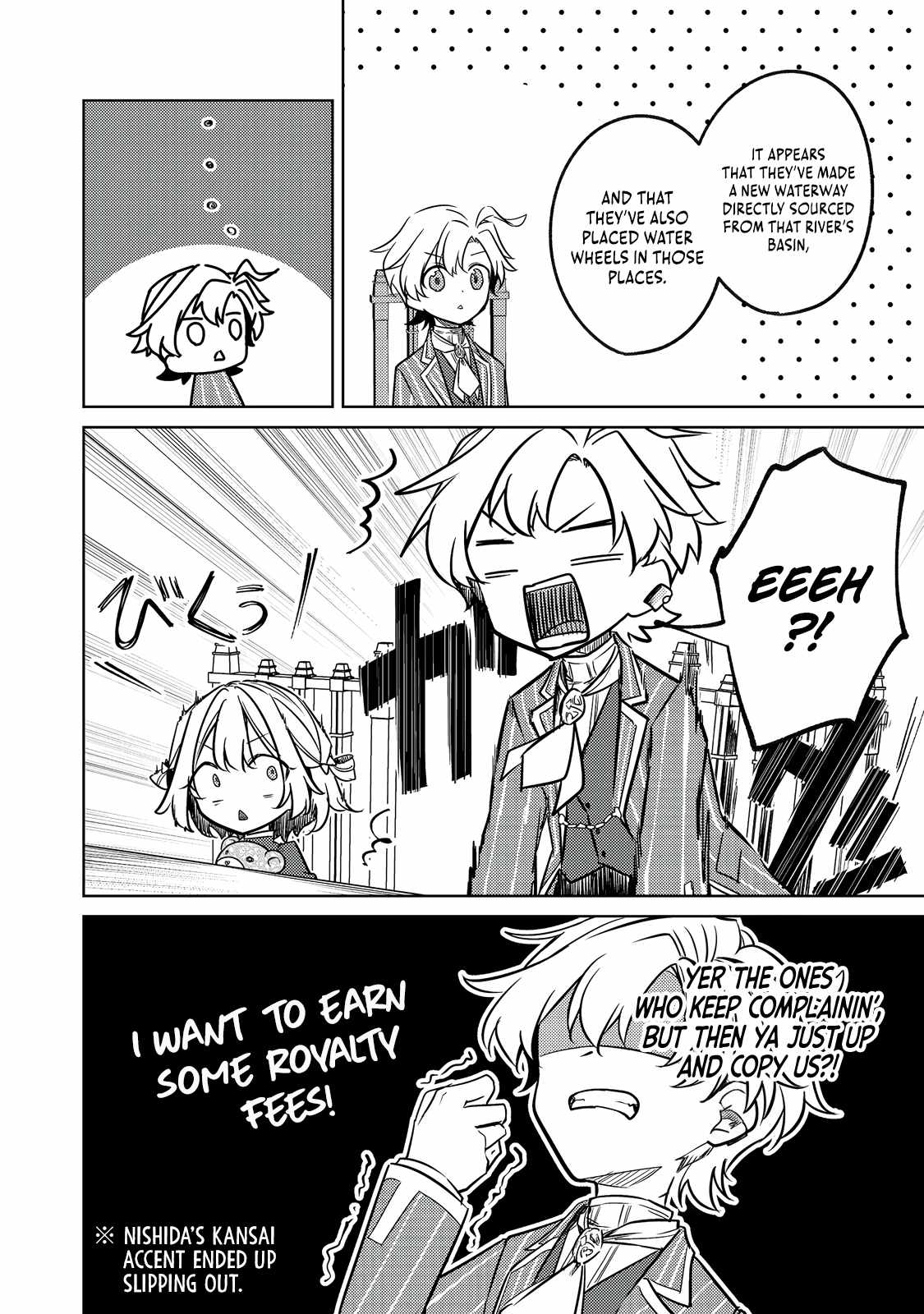 My Second Life... or So I Thought, but It’s Actually My Third Life ~Using My Knowledge of History and Domestic Policies to Change the Unfortunate History~ Chapter 11 page 15