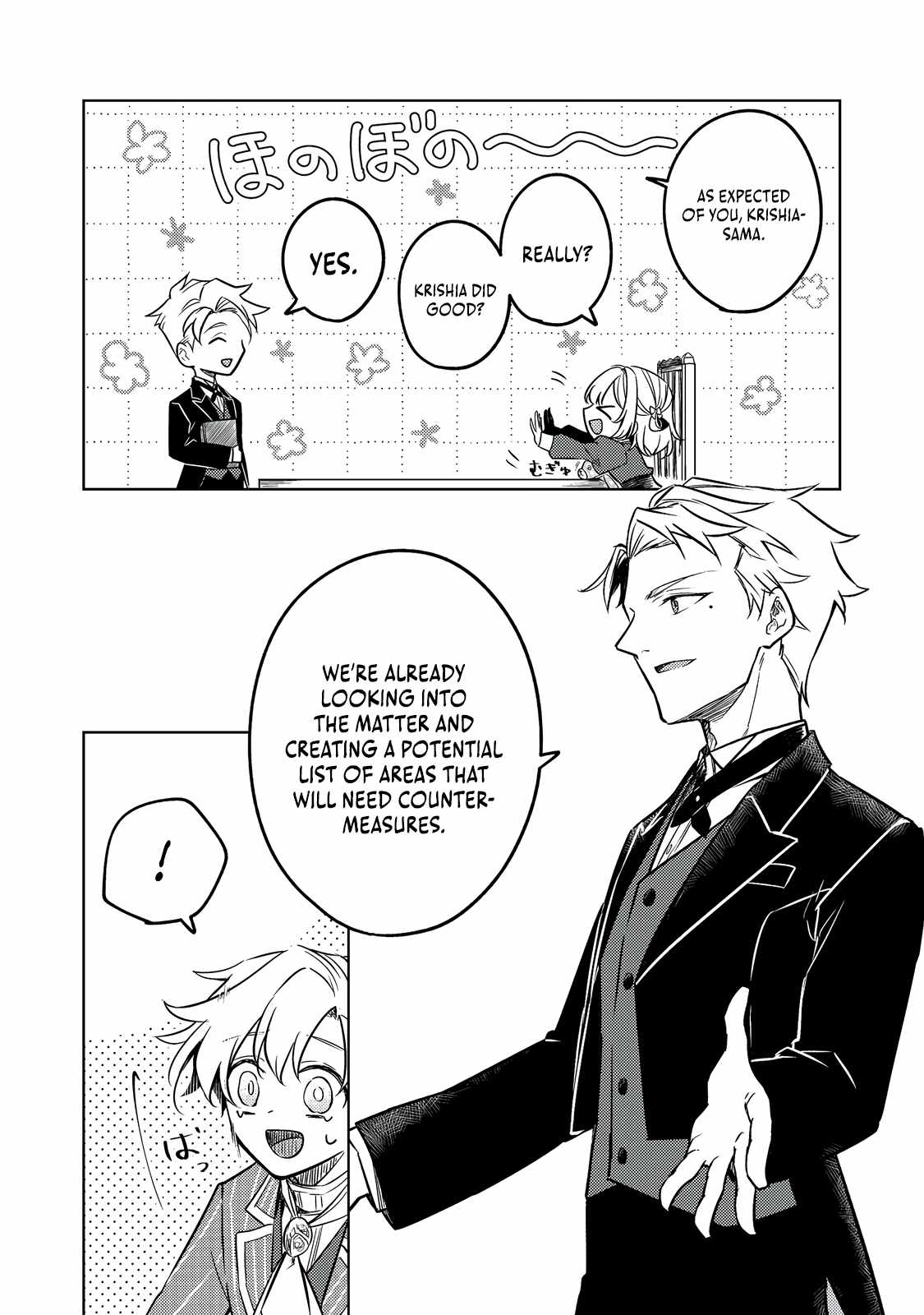 My Second Life... or So I Thought, but It’s Actually My Third Life ~Using My Knowledge of History and Domestic Policies to Change the Unfortunate History~ Chapter 11 page 21