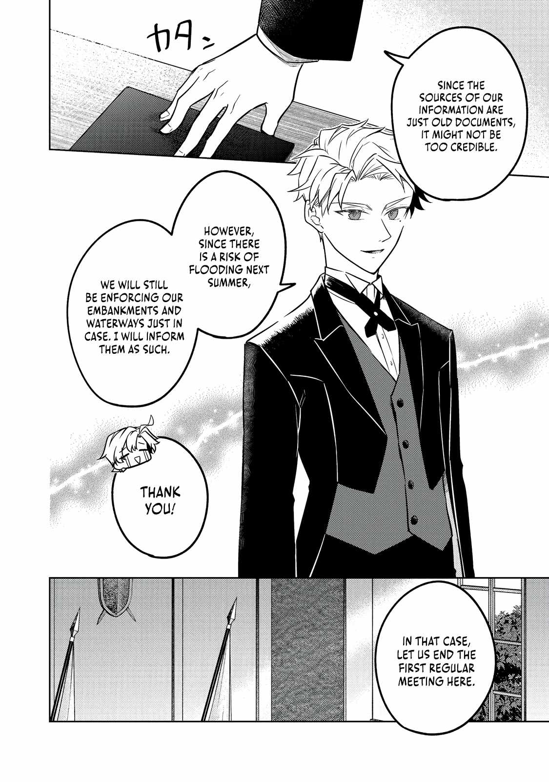 My Second Life... or So I Thought, but It’s Actually My Third Life ~Using My Knowledge of History and Domestic Policies to Change the Unfortunate History~ Chapter 11 page 23