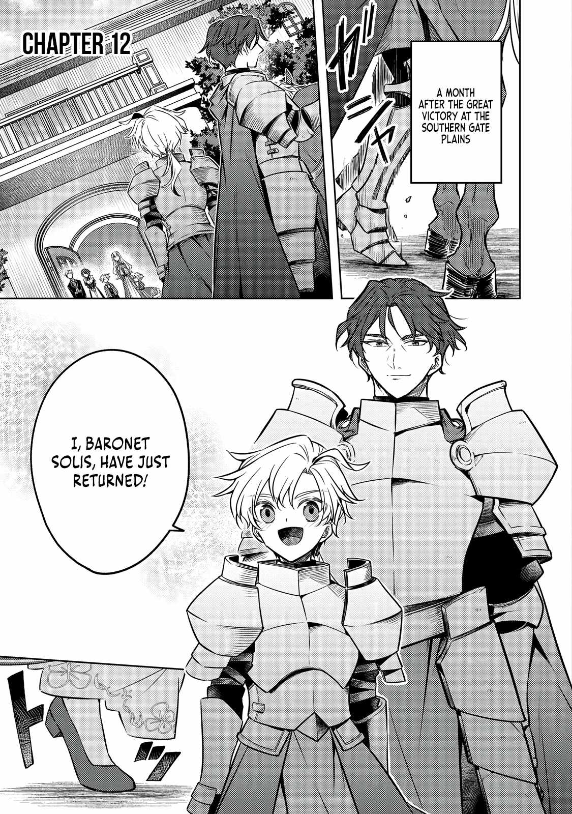 My Second Life... or So I Thought, but It’s Actually My Third Life ~Using My Knowledge of History and Domestic Policies to Change the Unfortunate History~ Chapter 12.1 page 2
