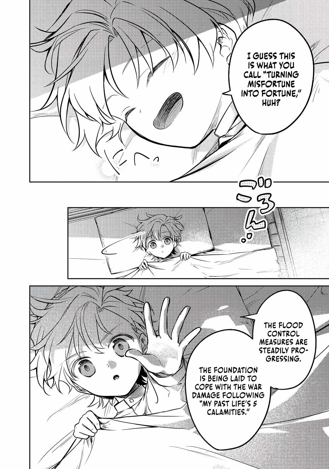 My Second Life... or So I Thought, but It’s Actually My Third Life ~Using My Knowledge of History and Domestic Policies to Change the Unfortunate History~ Chapter 12.2 page 15