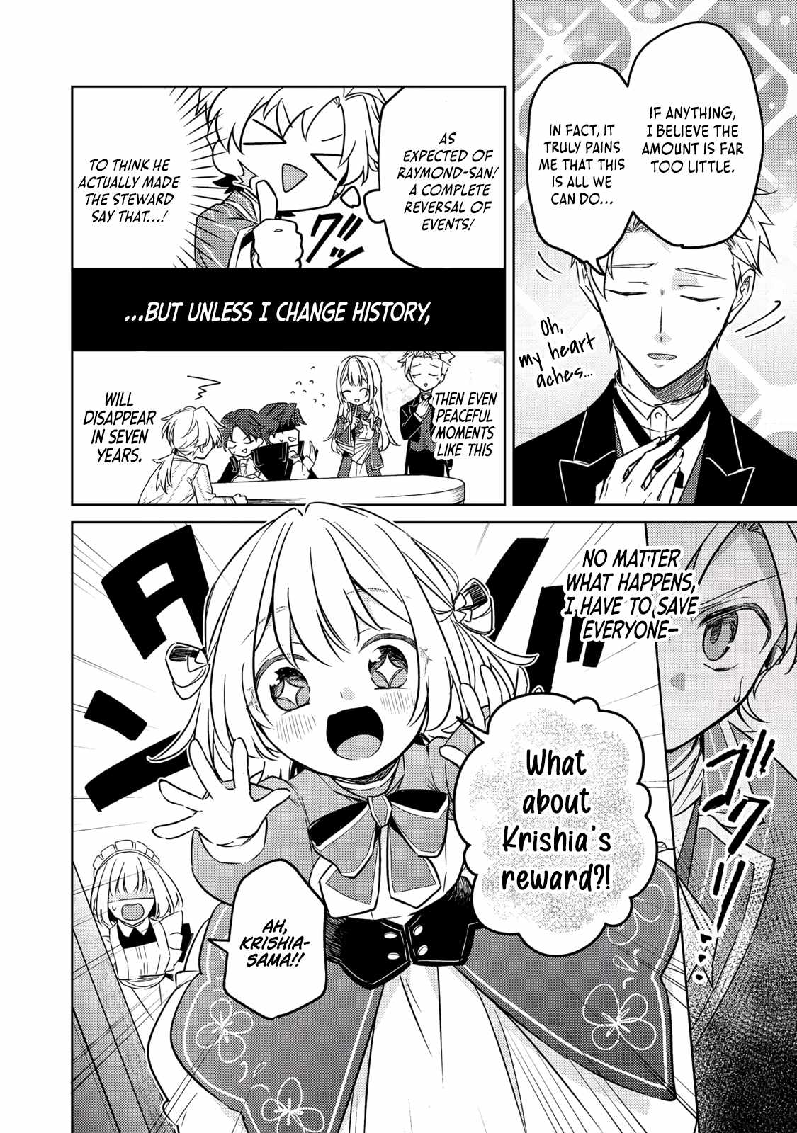 My Second Life... or So I Thought, but It’s Actually My Third Life ~Using My Knowledge of History and Domestic Policies to Change the Unfortunate History~ Chapter 13 page 9