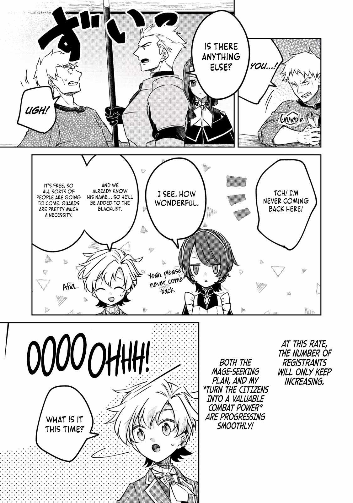 My Second Life... or So I Thought, but It’s Actually My Third Life ~Using My Knowledge of History and Domestic Policies to Change the Unfortunate History~ Chapter 14.1 page 8