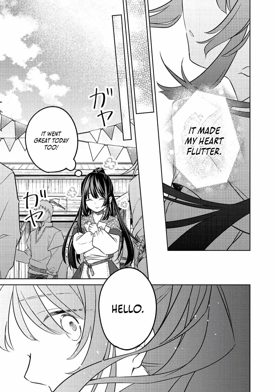 My Second Life... or So I Thought, but It’s Actually My Third Life ~Using My Knowledge of History and Domestic Policies to Change the Unfortunate History~ Chapter 14.3 page 9