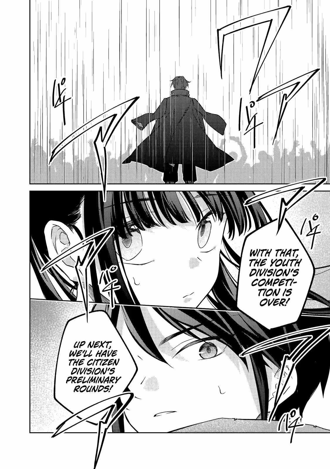 My Second Life... or So I Thought, but It’s Actually My Third Life ~Using My Knowledge of History and Domestic Policies to Change the Unfortunate History~ Chapter 15 page 19