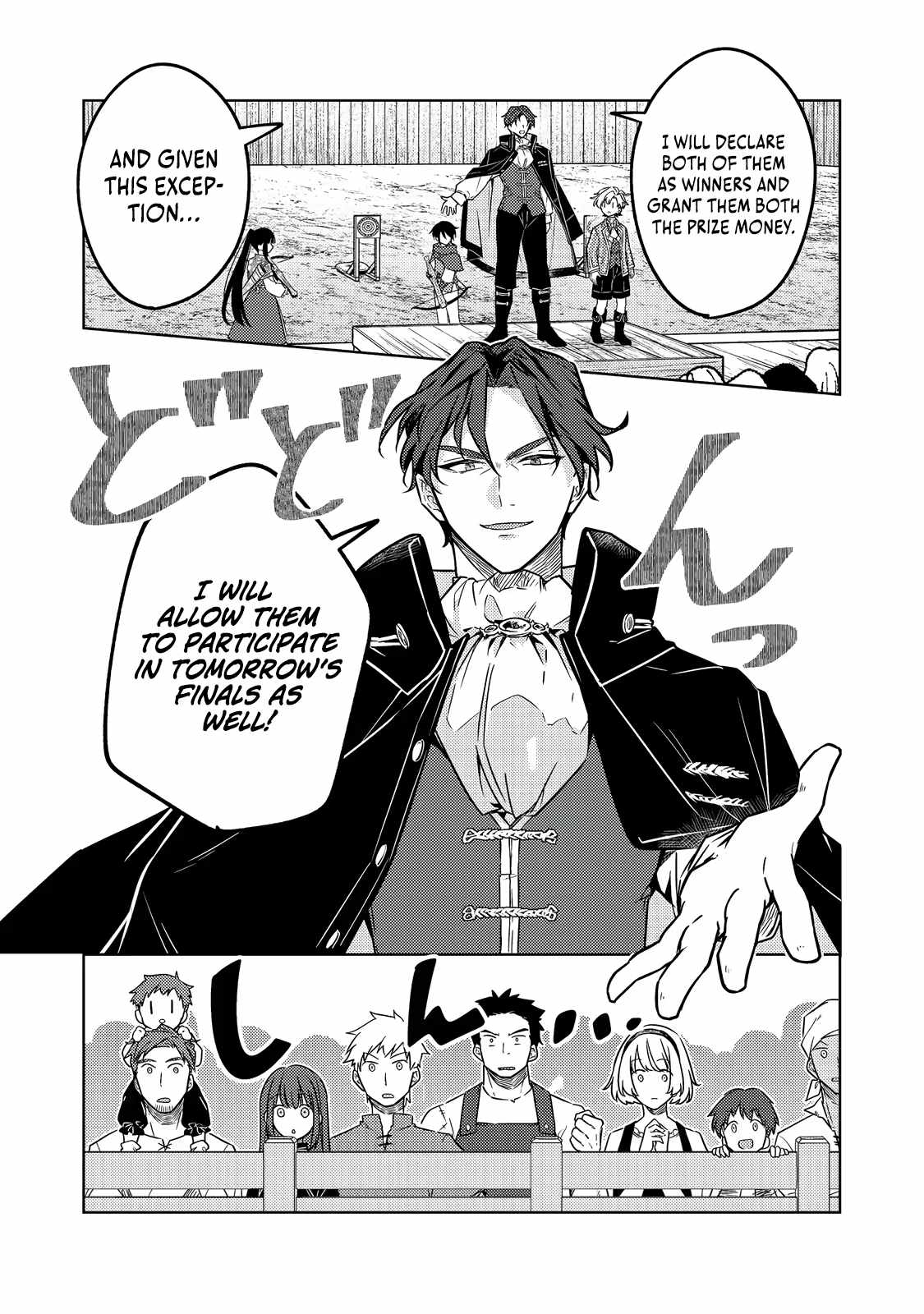 My Second Life... or So I Thought, but It’s Actually My Third Life ~Using My Knowledge of History and Domestic Policies to Change the Unfortunate History~ Chapter 15 page 18