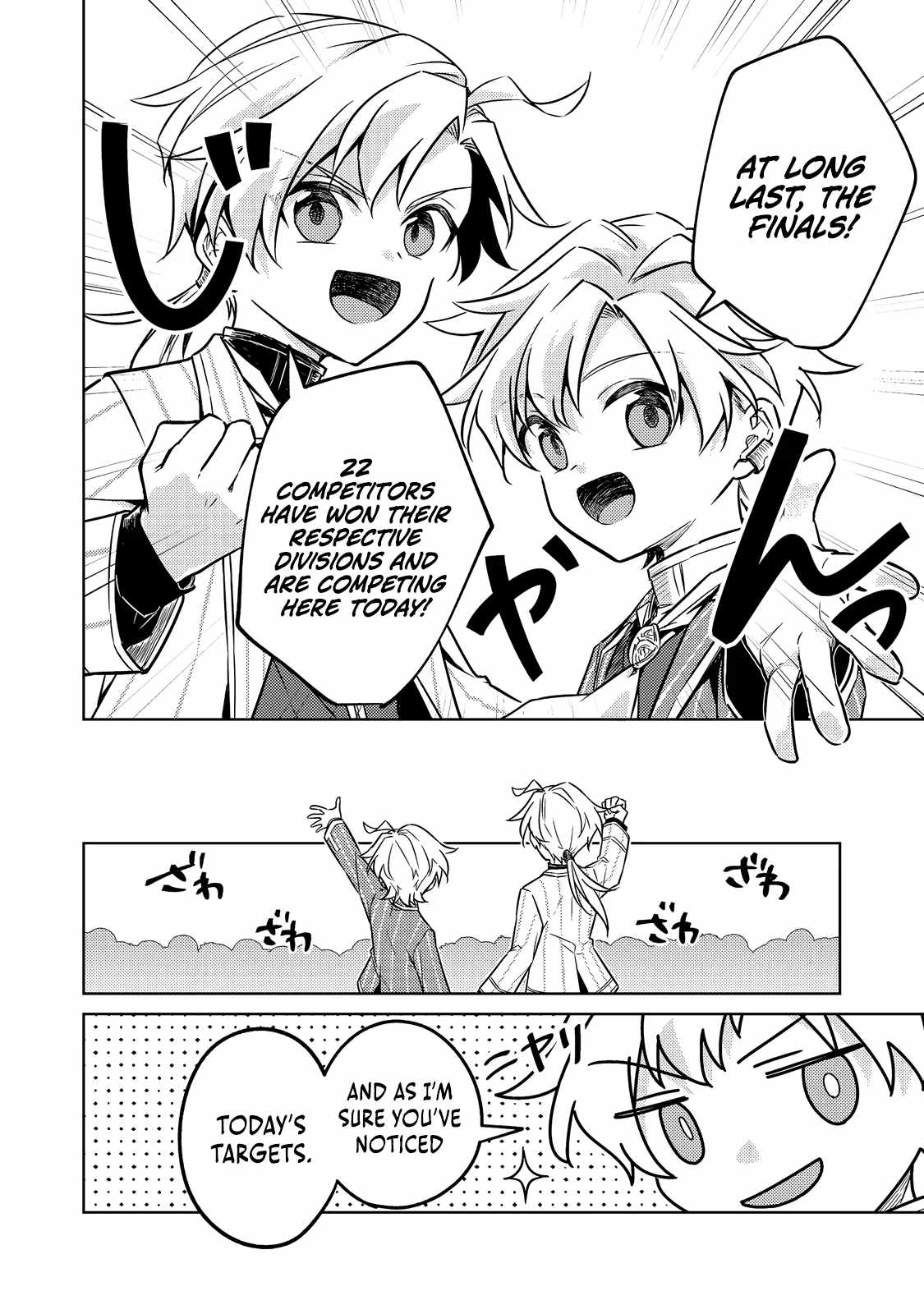 My Second Life... or So I Thought, but It’s Actually My Third Life ~Using My Knowledge of History and Domestic Policies to Change the Unfortunate History~ Chapter 15 page 21