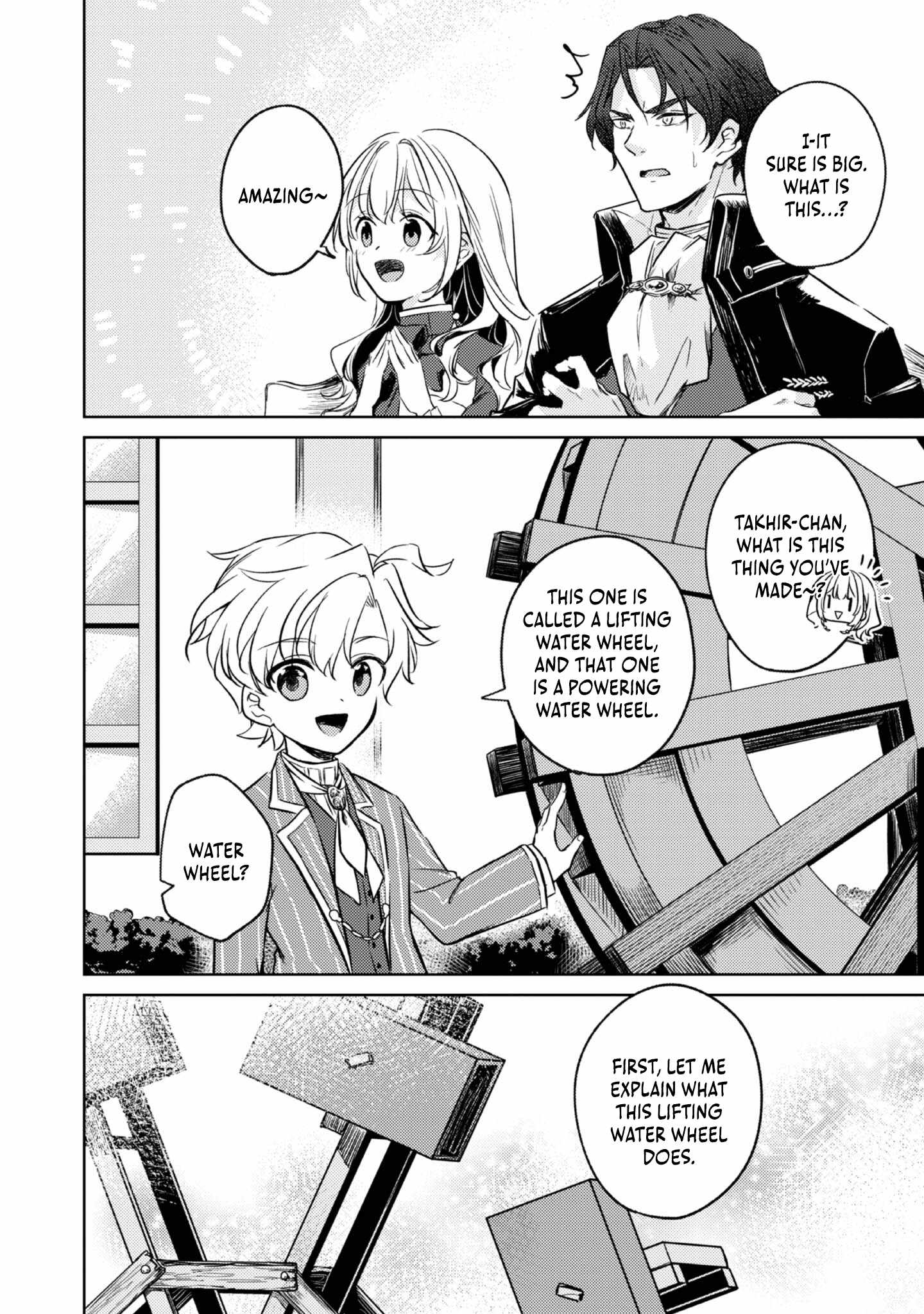 My Second Life... or So I Thought, but It’s Actually My Third Life ~Using My Knowledge of History and Domestic Policies to Change the Unfortunate History~ Chapter 3 page 4