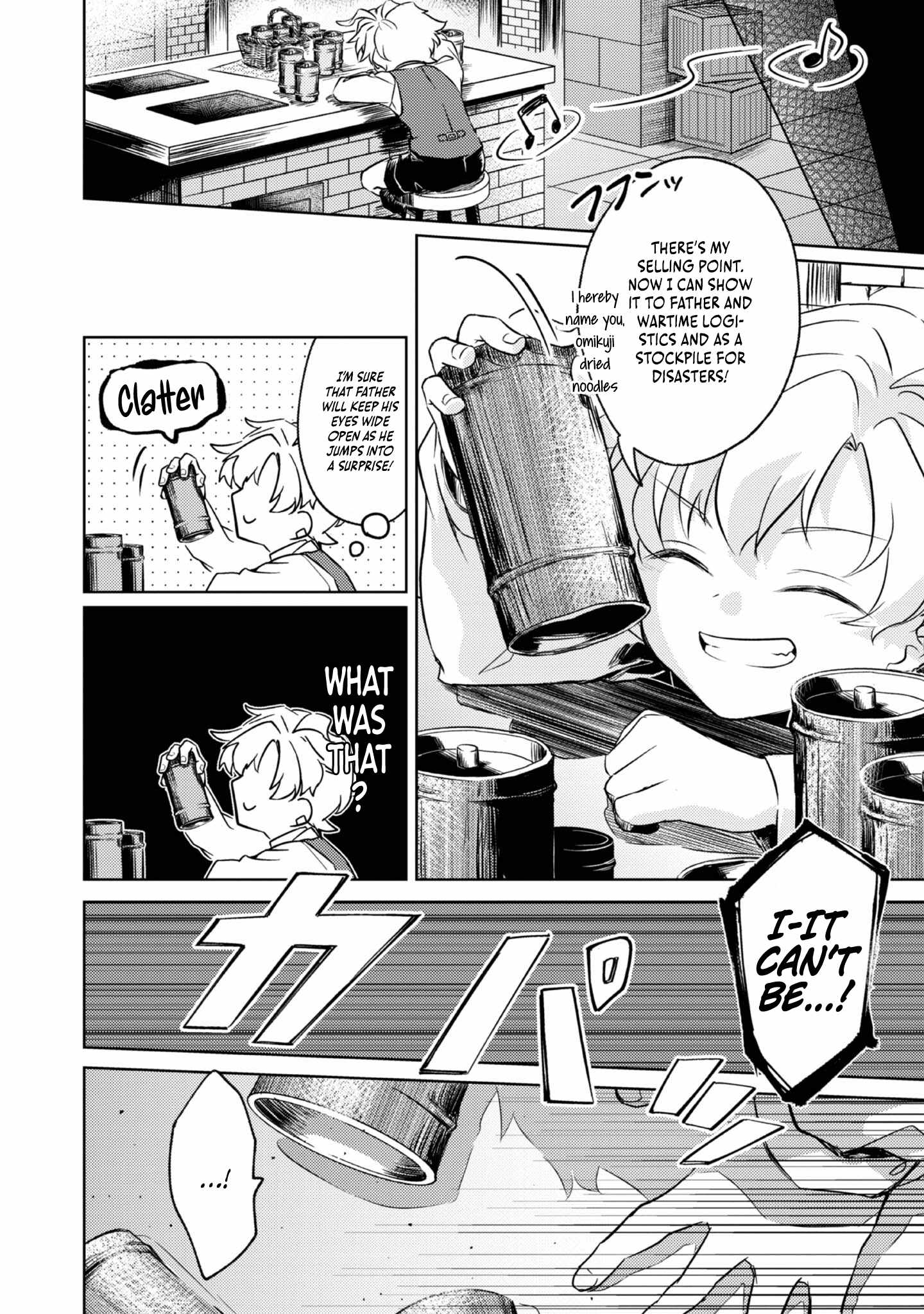My Second Life... or So I Thought, but It’s Actually My Third Life ~Using My Knowledge of History and Domestic Policies to Change the Unfortunate History~ Chapter 3 page 24