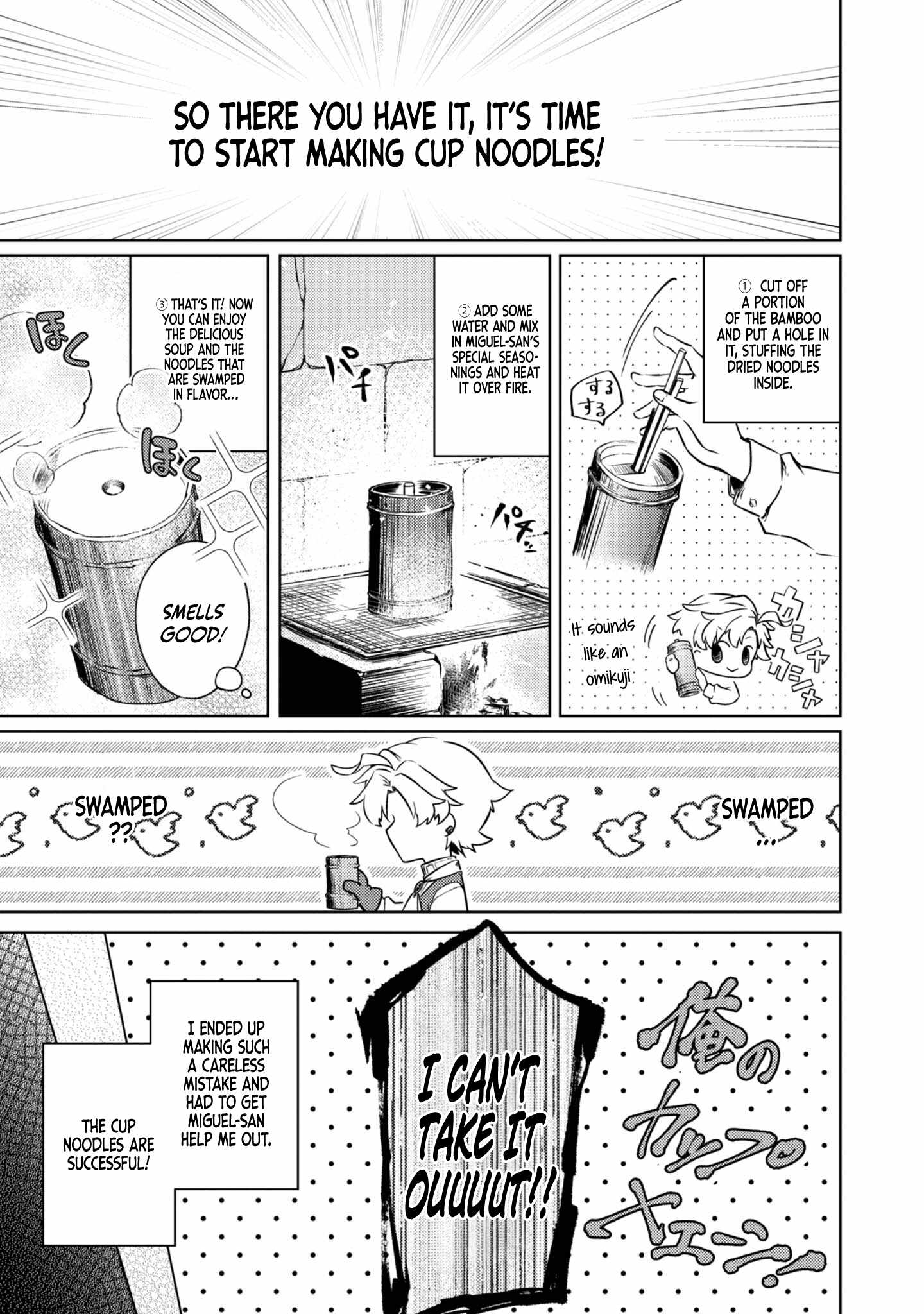 My Second Life... or So I Thought, but It’s Actually My Third Life ~Using My Knowledge of History and Domestic Policies to Change the Unfortunate History~ Chapter 3 page 23