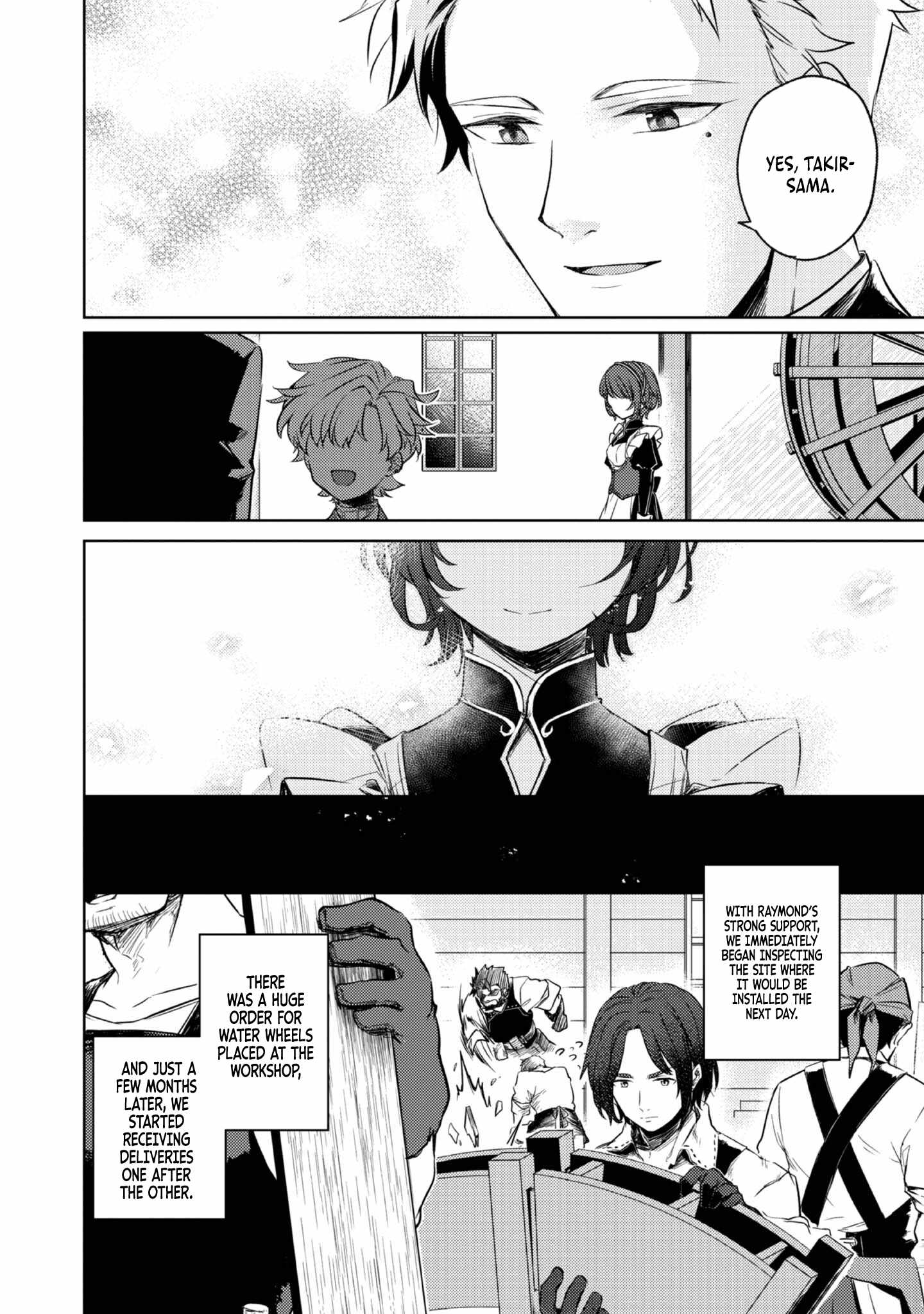 My Second Life... or So I Thought, but It’s Actually My Third Life ~Using My Knowledge of History and Domestic Policies to Change the Unfortunate History~ Chapter 3 page 12