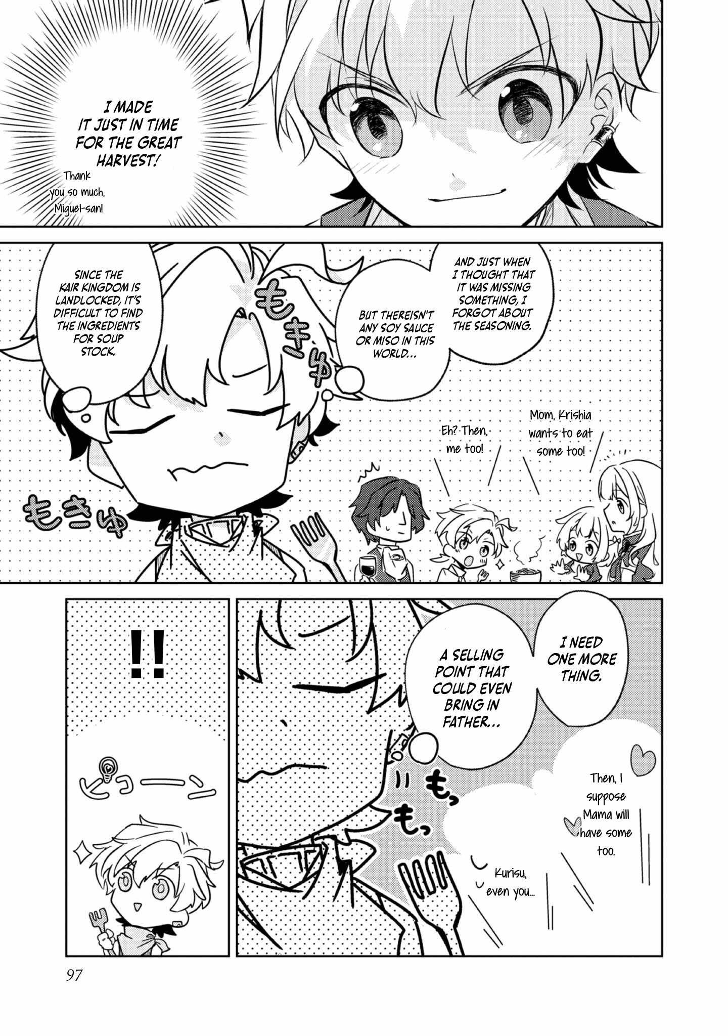 My Second Life... or So I Thought, but It’s Actually My Third Life ~Using My Knowledge of History and Domestic Policies to Change the Unfortunate History~ Chapter 3 page 21