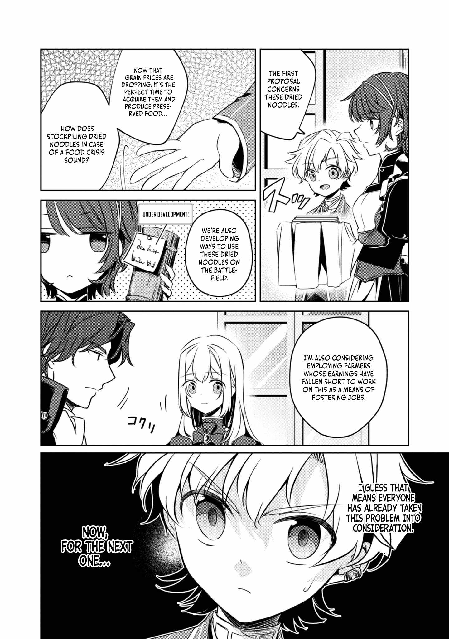 My Second Life... or So I Thought, but It’s Actually My Third Life ~Using My Knowledge of History and Domestic Policies to Change the Unfortunate History~ Chapter 3 page 34