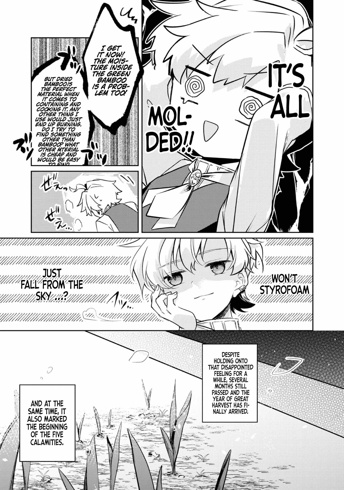 My Second Life... or So I Thought, but It’s Actually My Third Life ~Using My Knowledge of History and Domestic Policies to Change the Unfortunate History~ Chapter 3 page 25