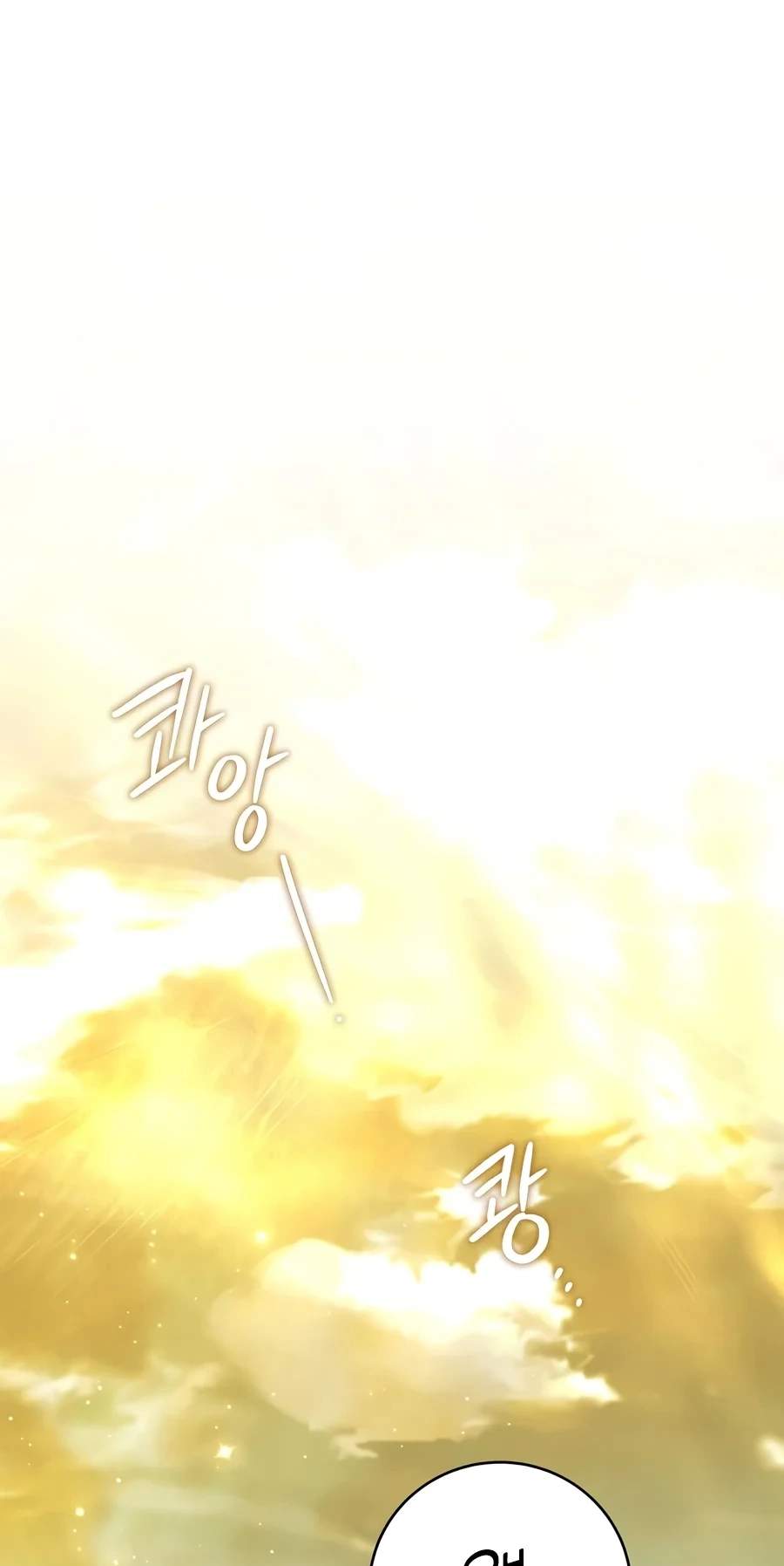Margrave’s Bastard Son was The Emperor Chapter 128 page 2
