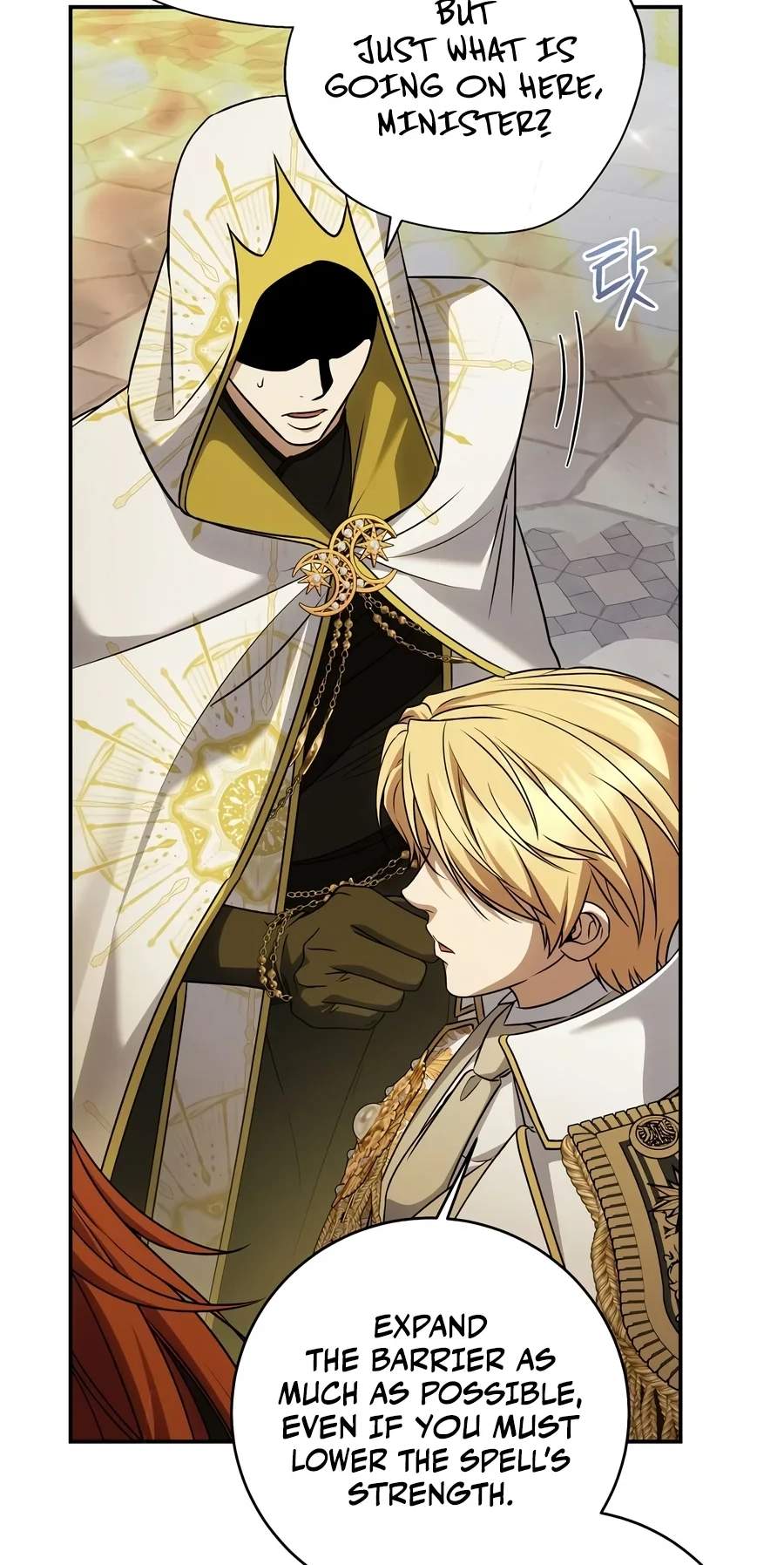 Margrave’s Bastard Son was The Emperor Chapter 128 page 5